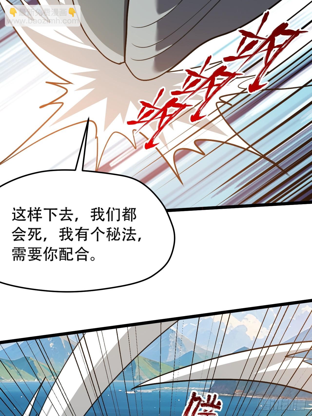 第九十九话：玄天宝库-第102话