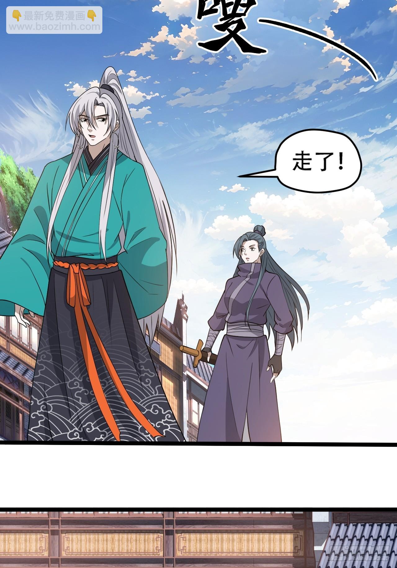 第一百零一话：震尘城(1/2)-第104话