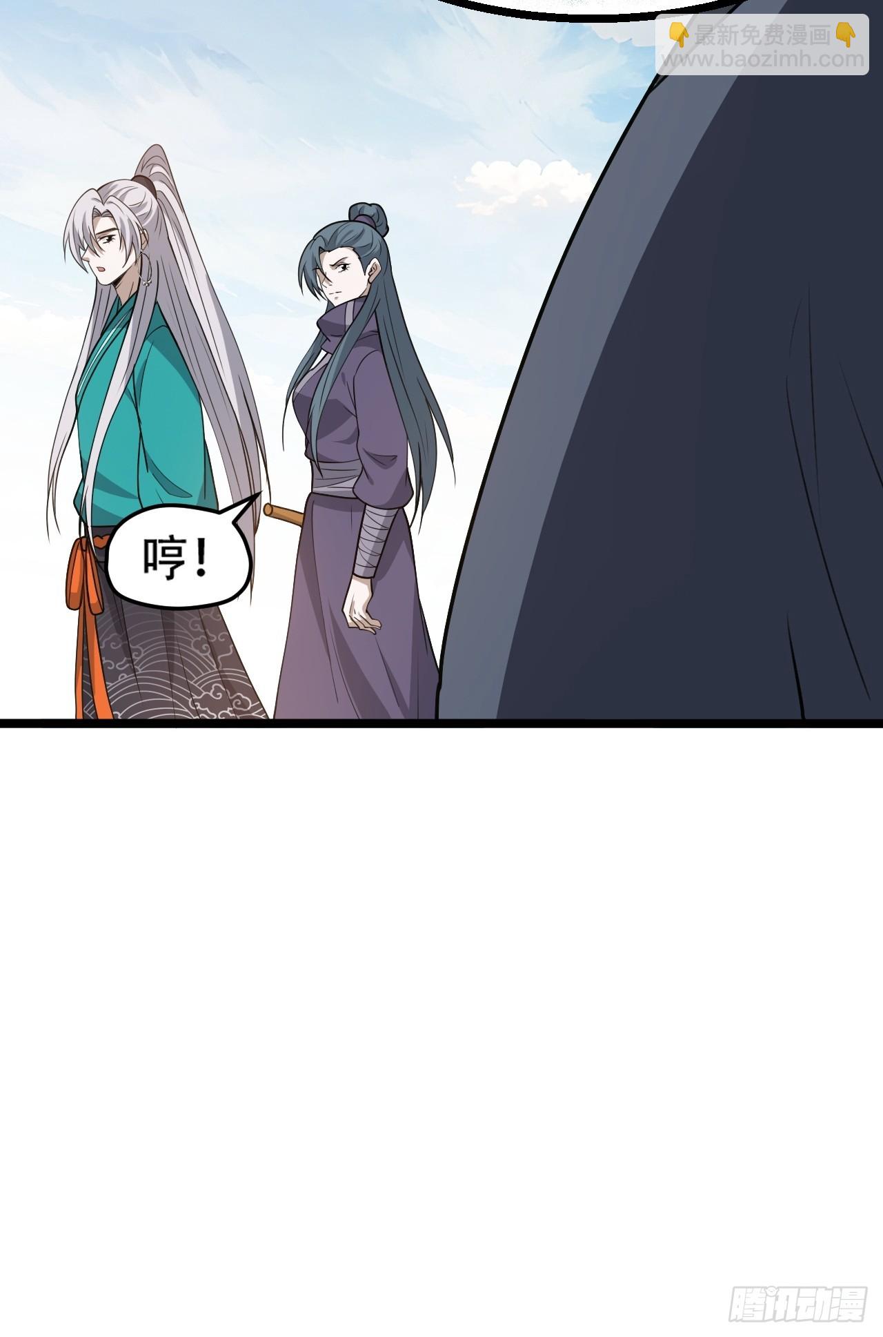 第一百零一话：震尘城(1/2)-第104话