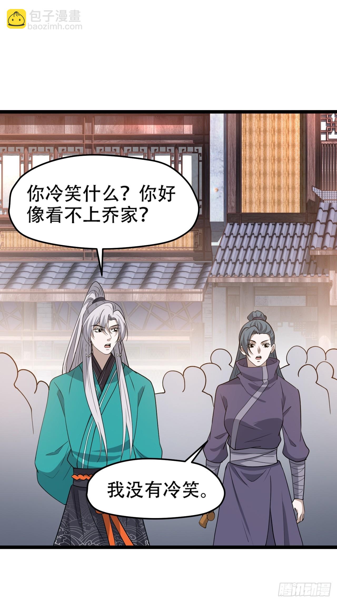 第一百零一话：震尘城(1/2)-第104话