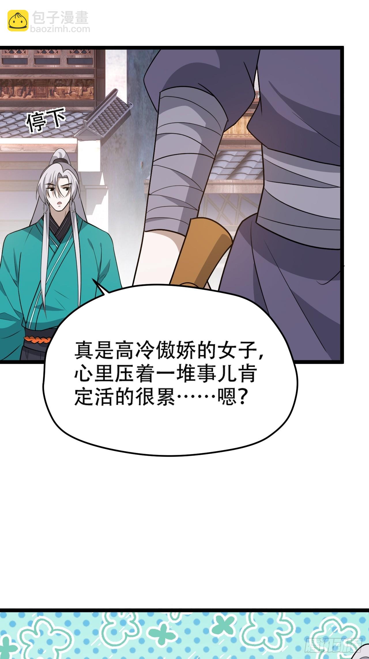 第一百零一话：震尘城(1/2)-第104话
