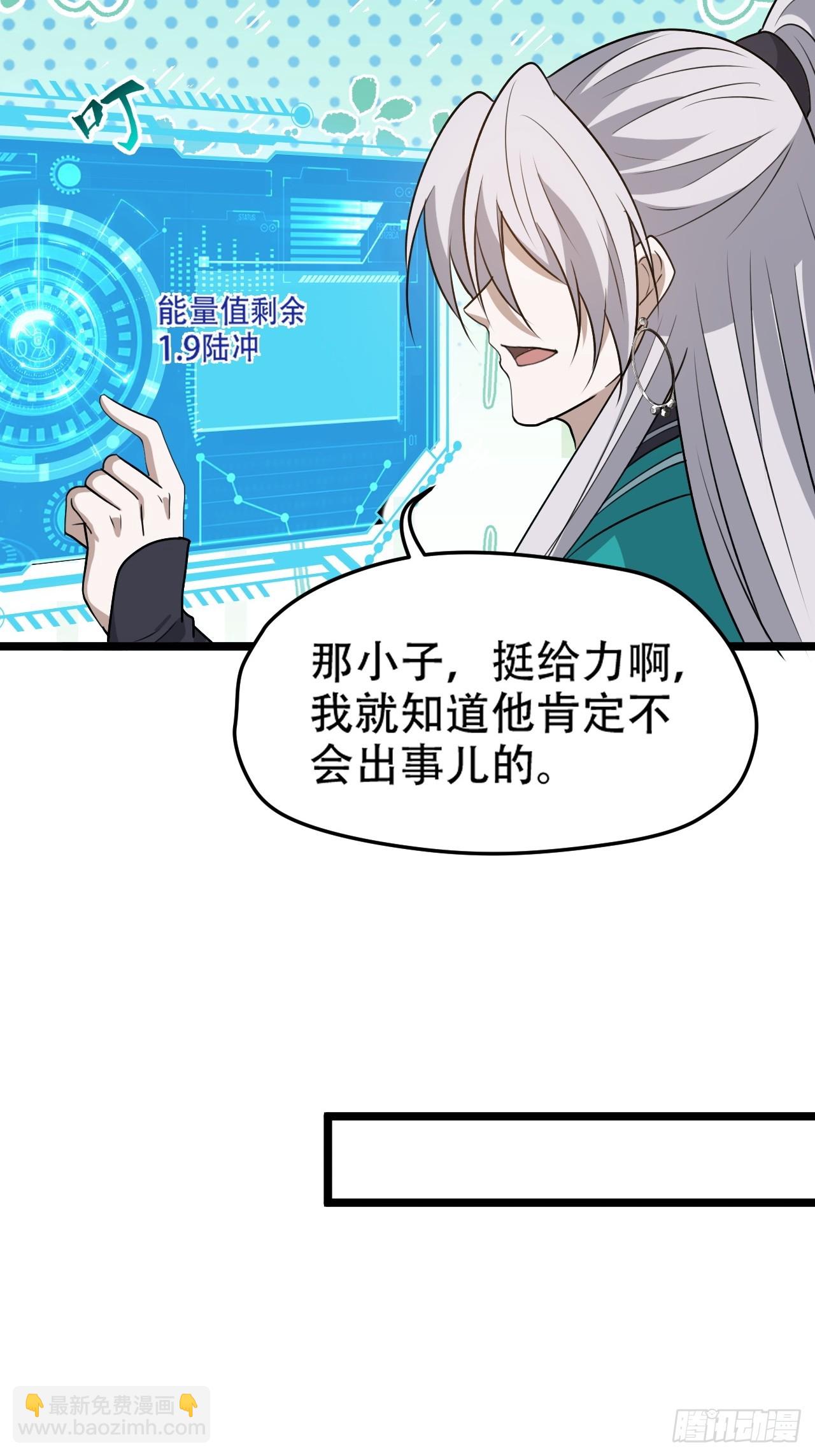 第一百零一话：震尘城(1/2)-第104话