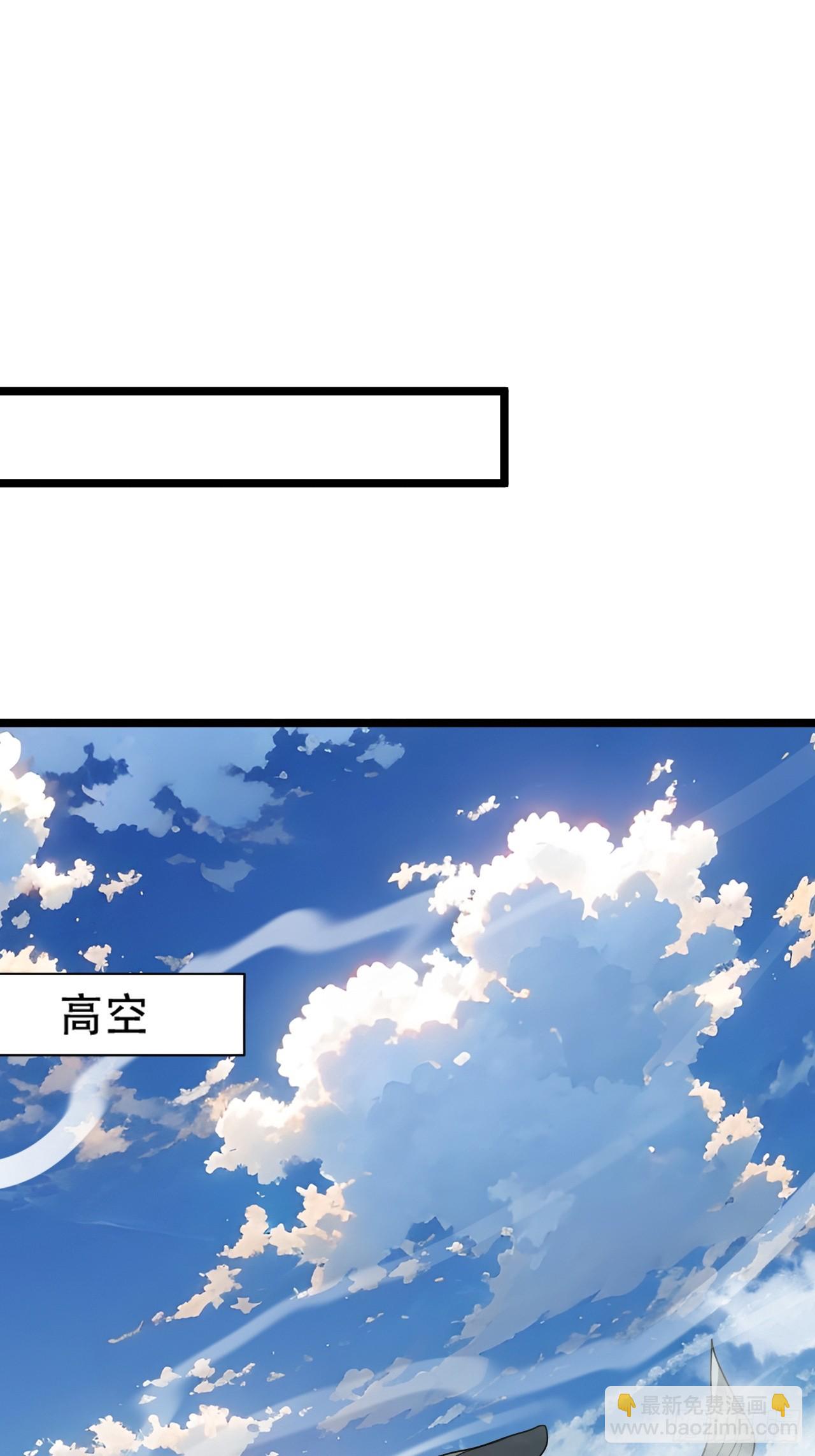 第一百零一话：震尘城(1/2)-第104话