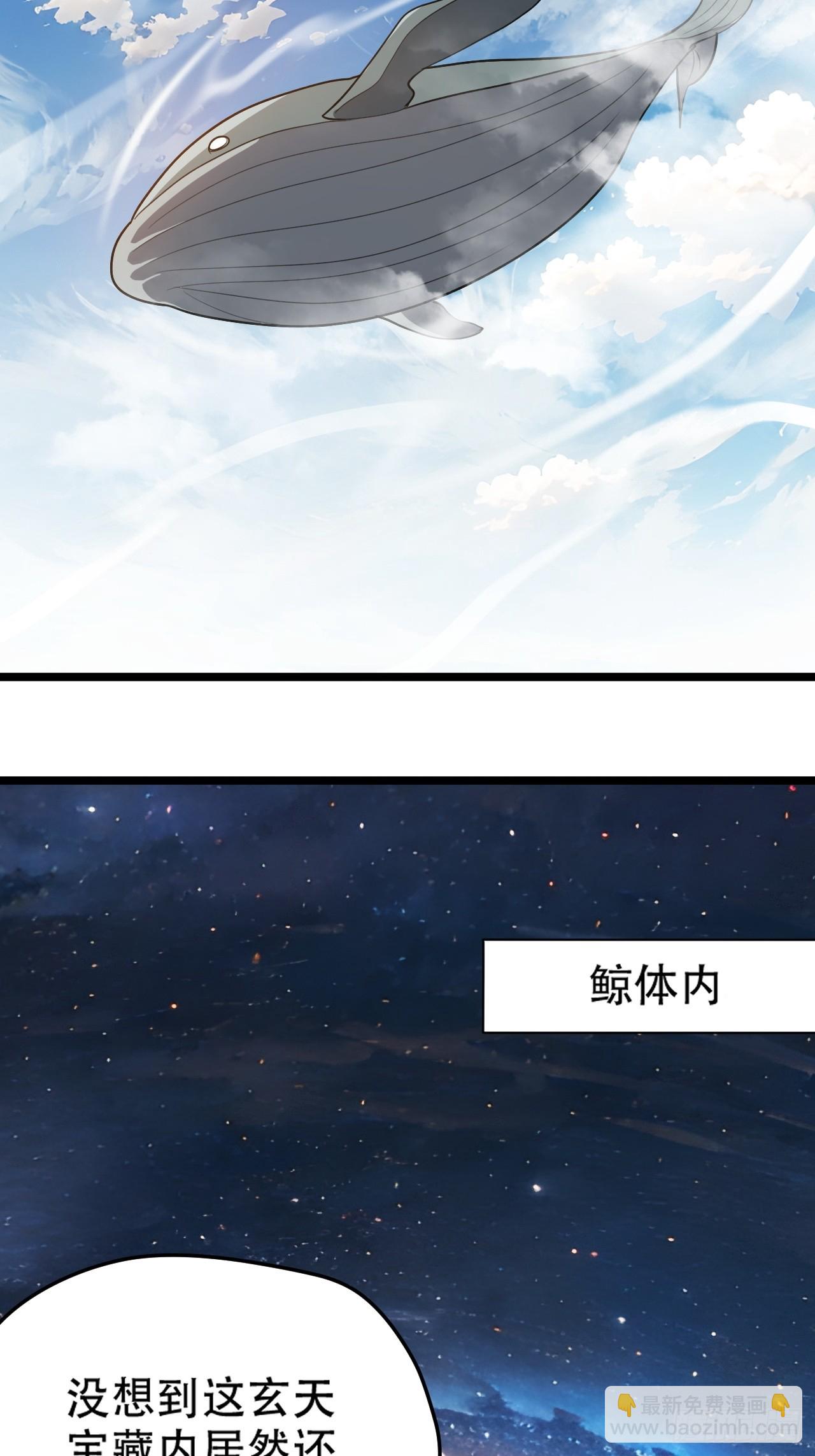 第一百零一话：震尘城(1/2)-第104话
