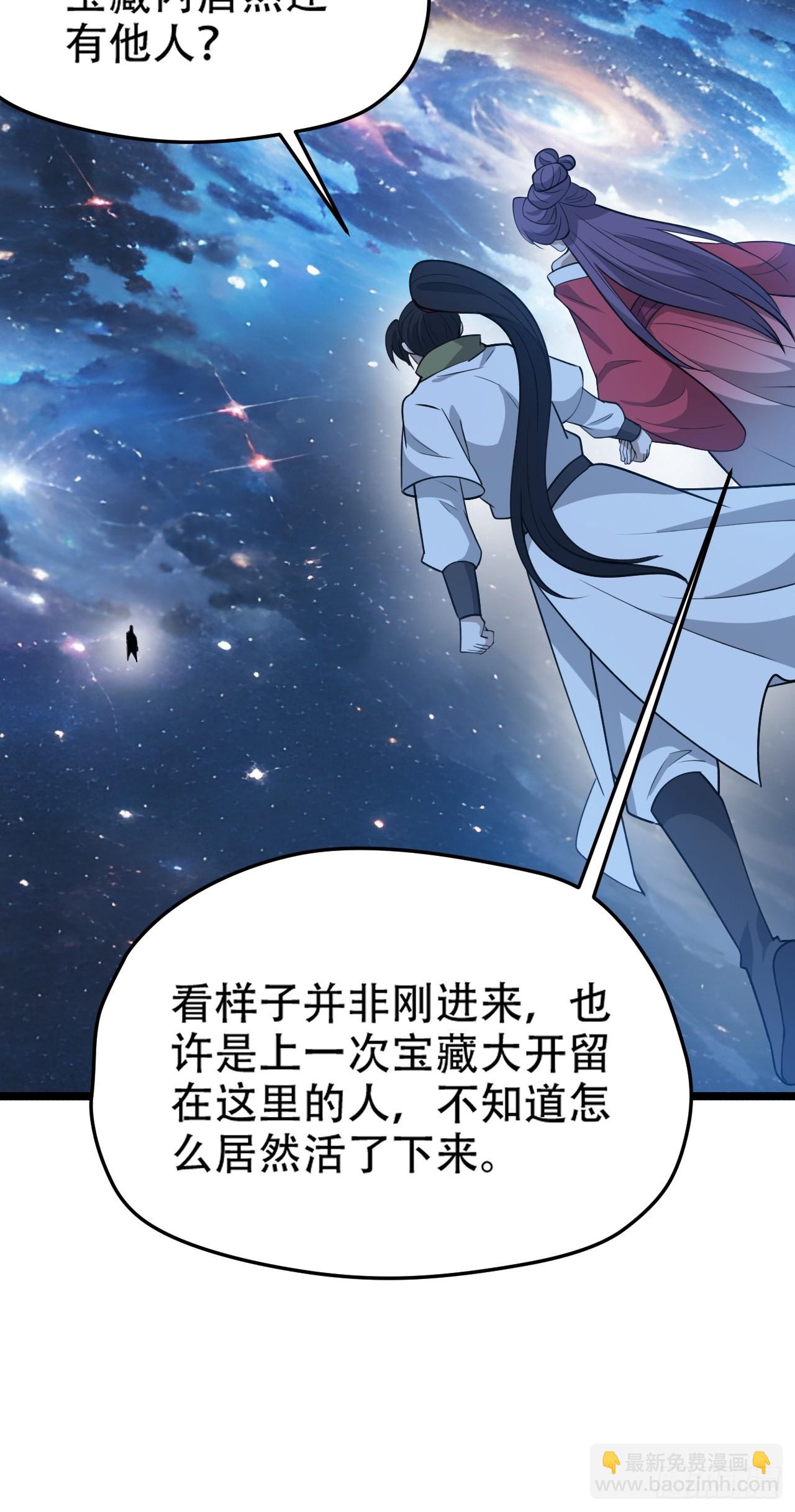 第一百零一话：震尘城(1/2)-第104话