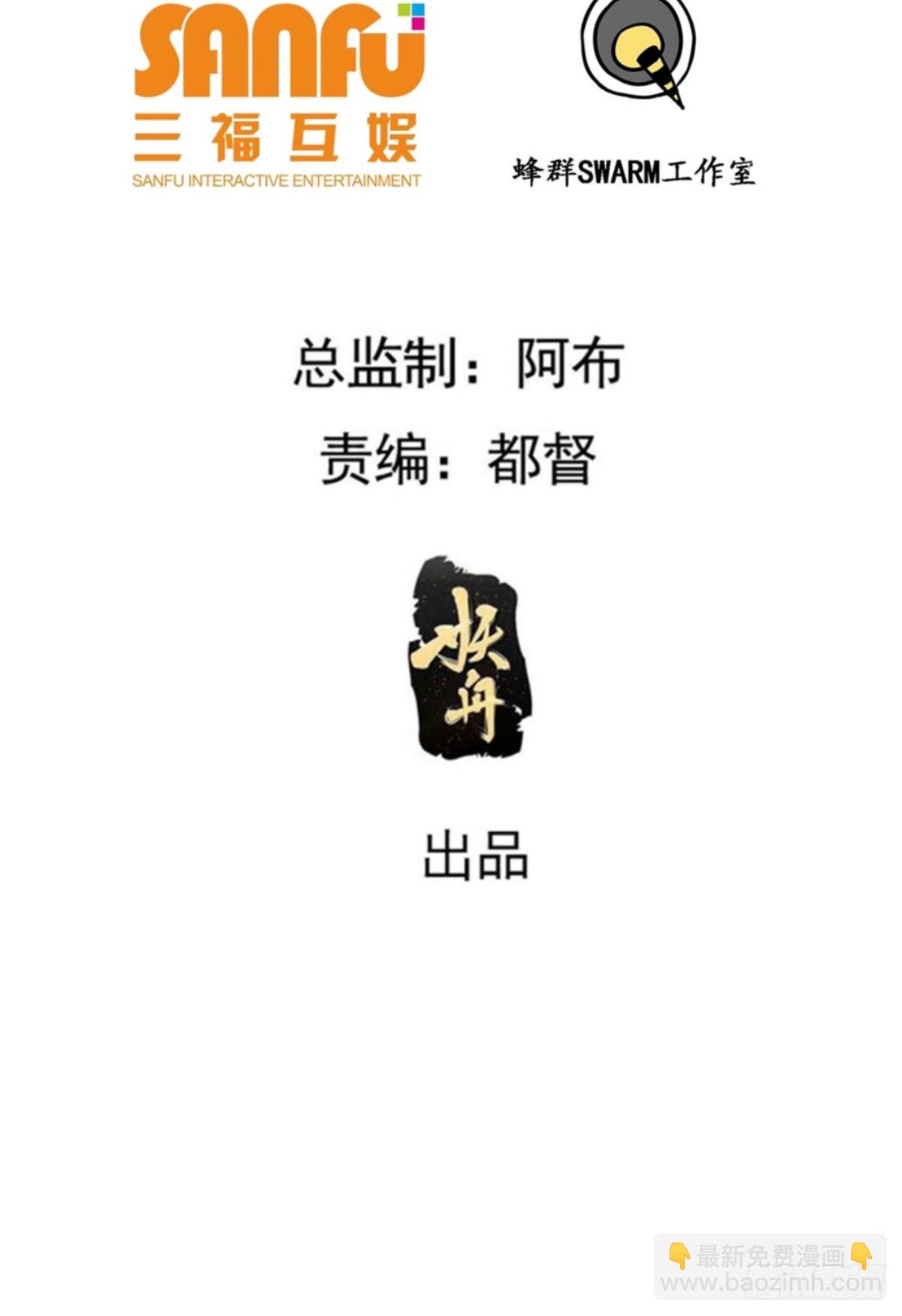 第一百零一话：震尘城(1/2)-第104话