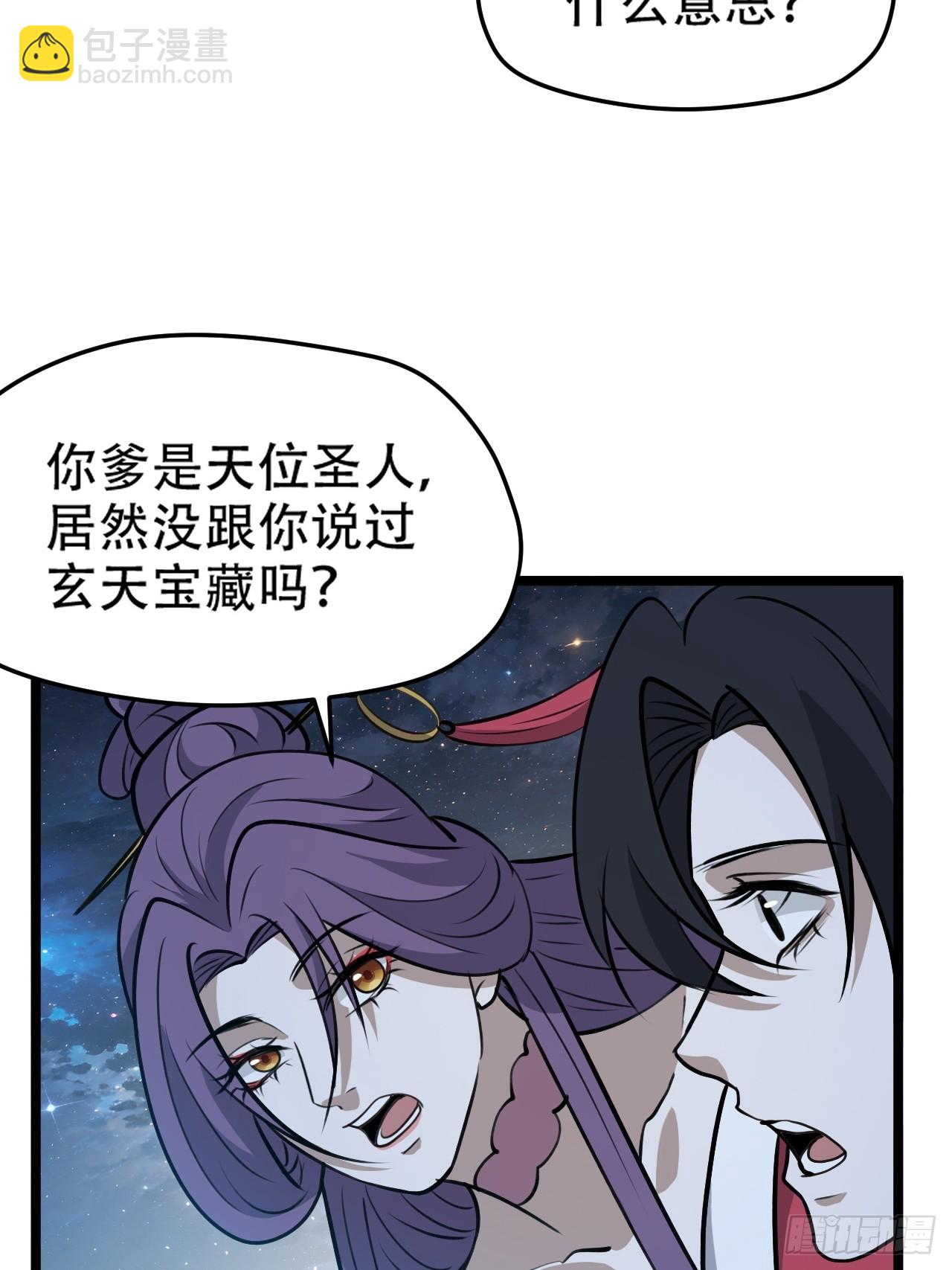 第一百零一话：震尘城(1/2)-第104话
