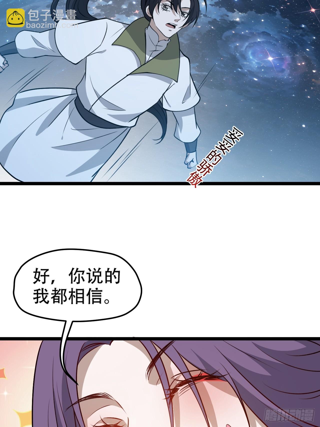 第一百零一话：震尘城(1/2)-第104话