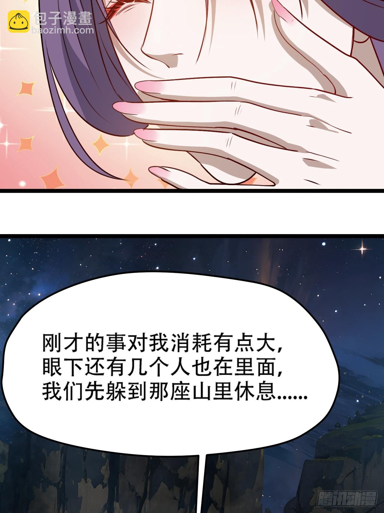 第一百零一话：震尘城(1/2)-第104话