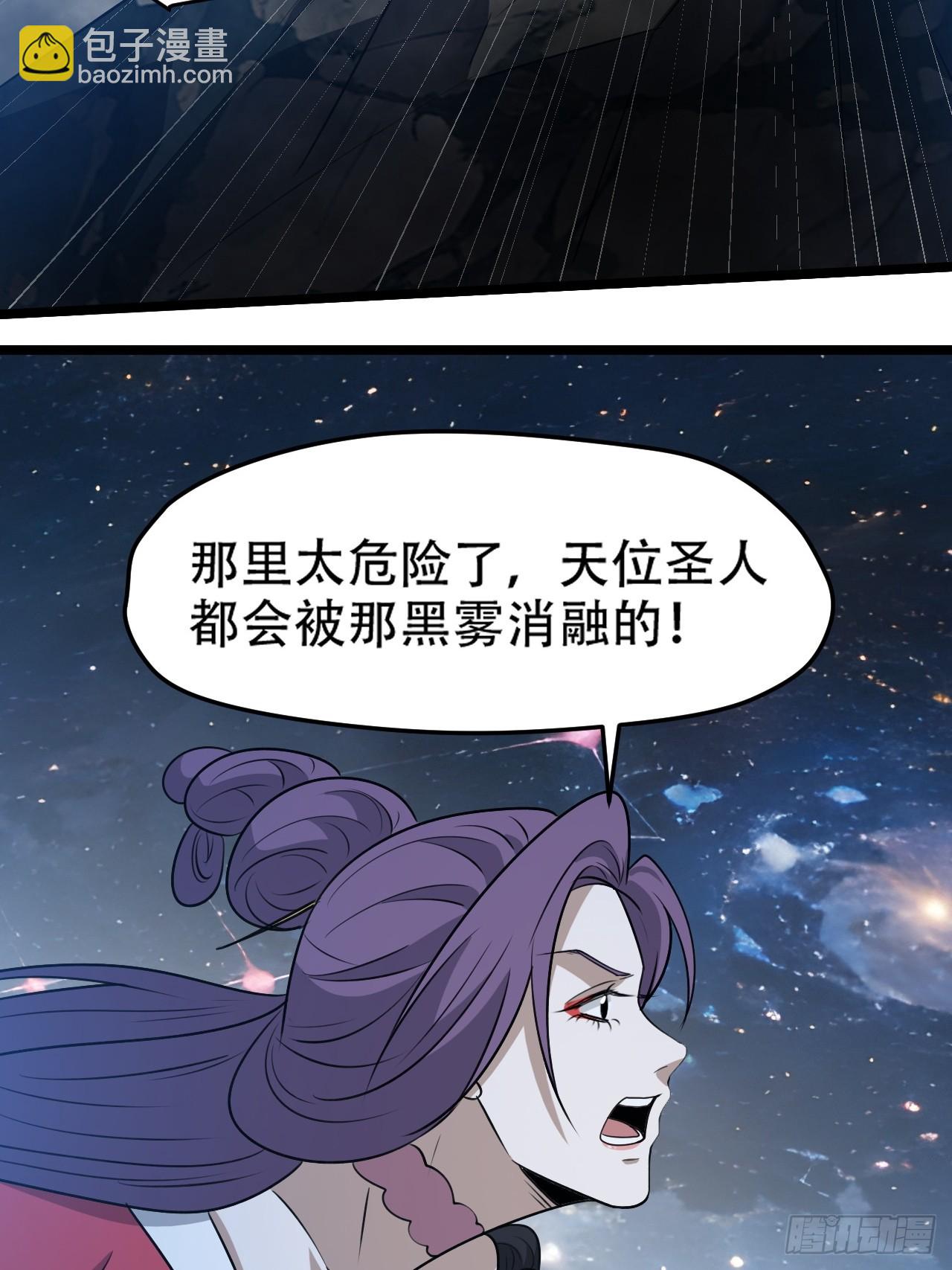 第一百零一话：震尘城(1/2)-第104话