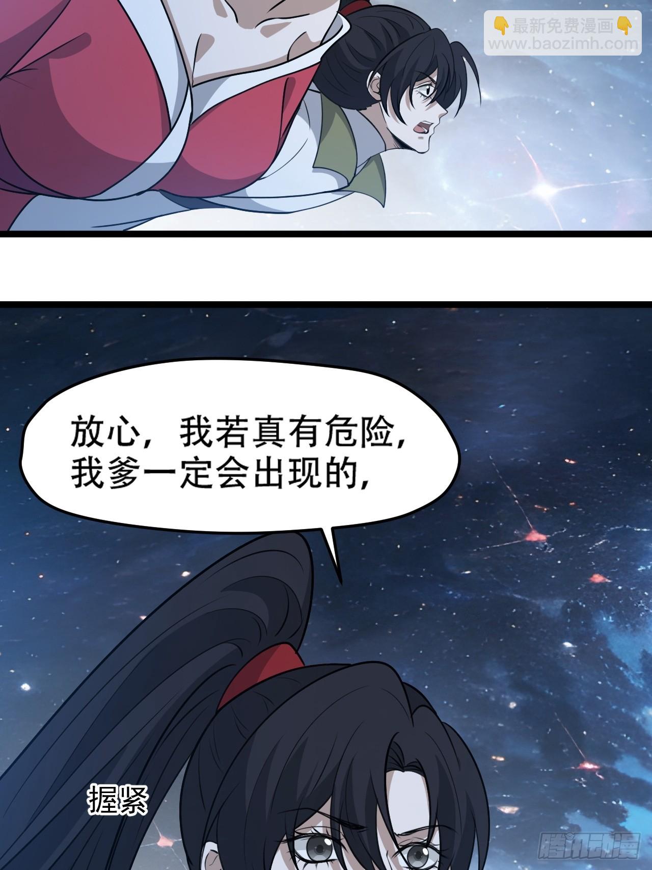 第一百零一话：震尘城(1/2)-第104话