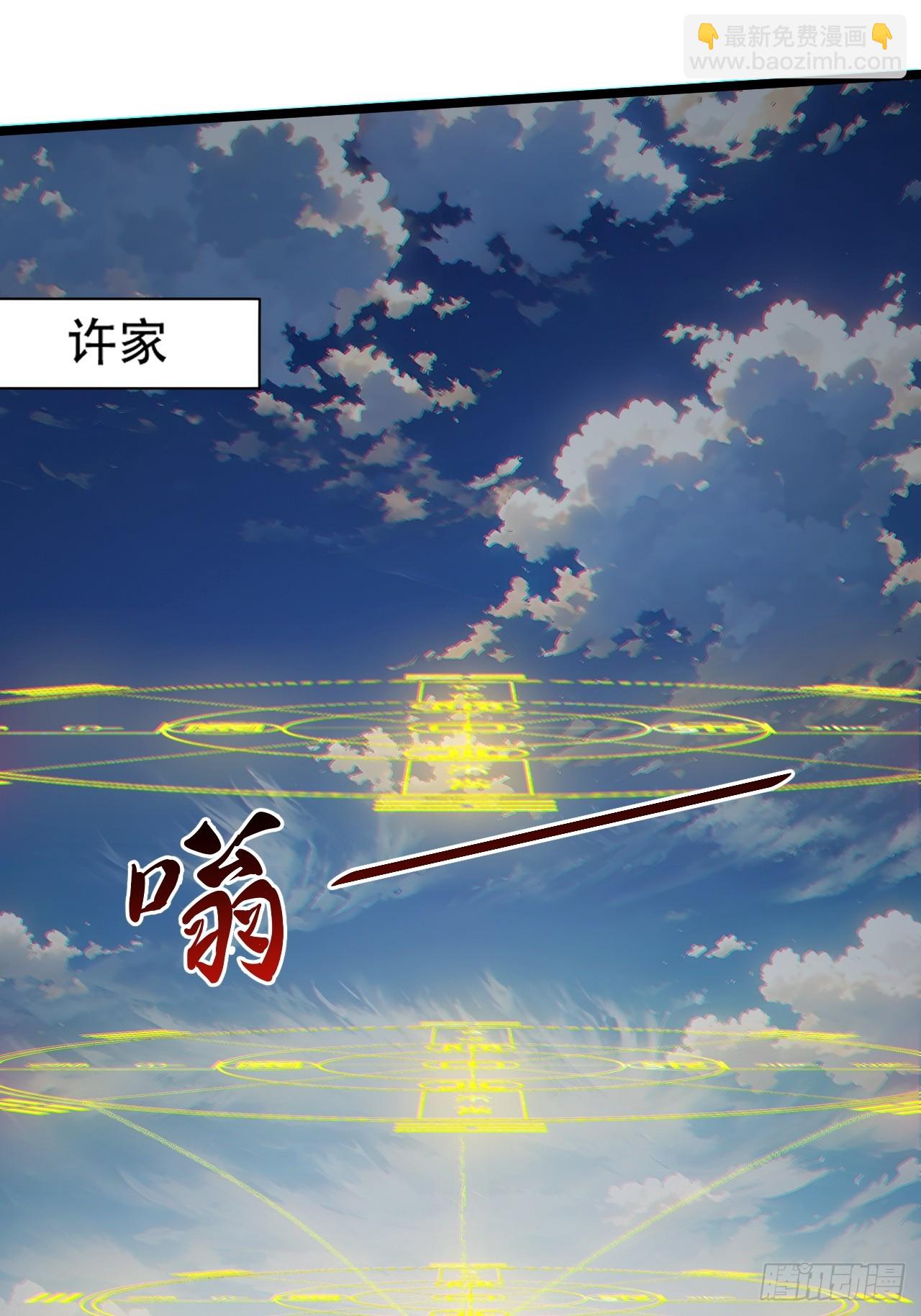 第一百零一话：震尘城(1/2)-第104话