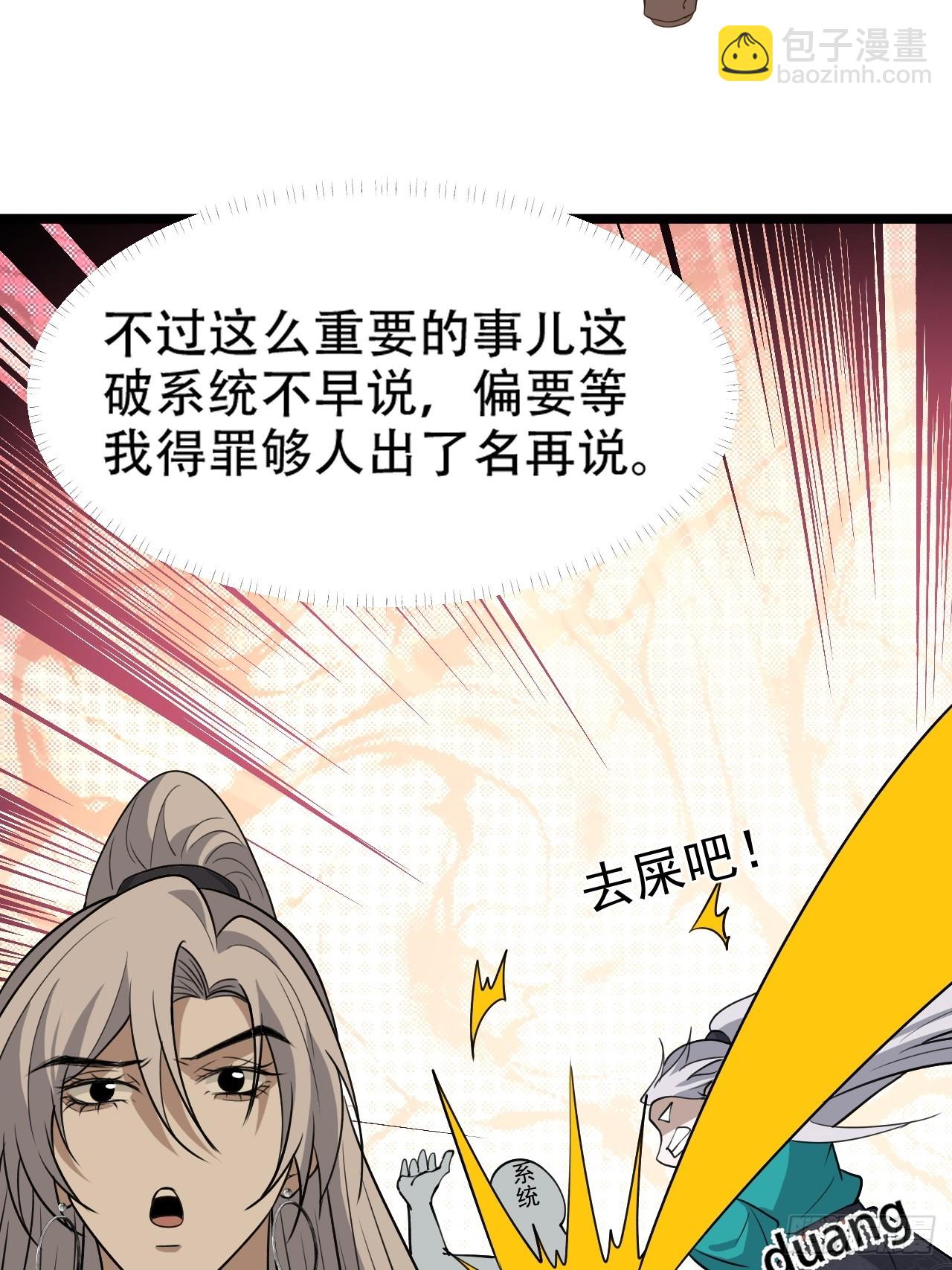 第一百零一话：震尘城(1/2)-第104话