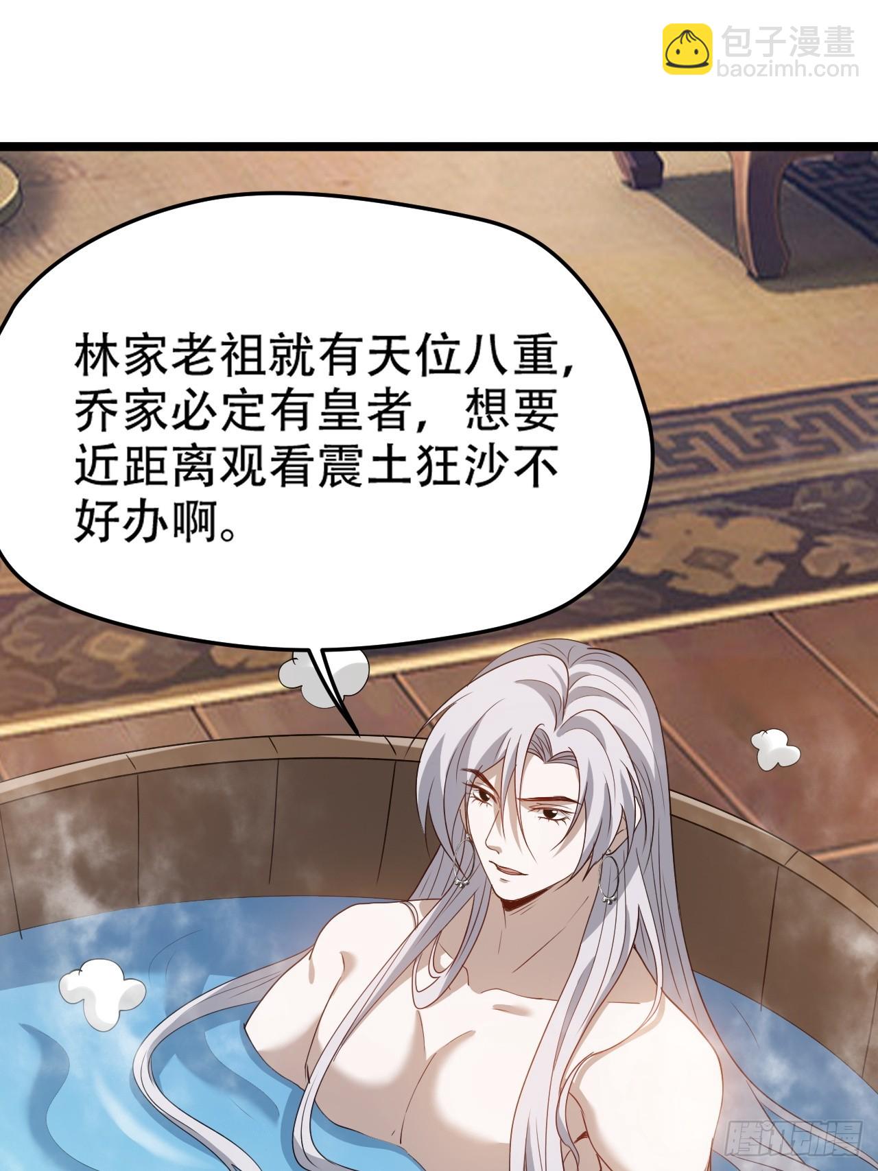 第一百零三话：义子也是子-第106话