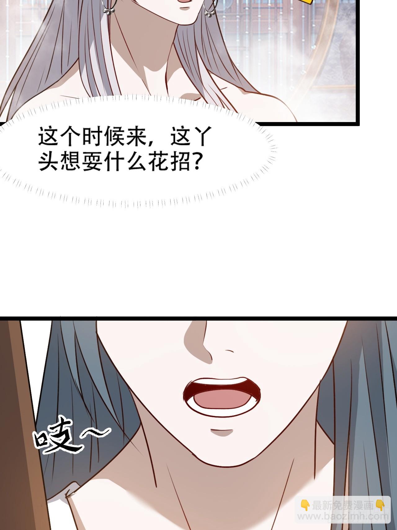 第一百零三话：义子也是子-第106话