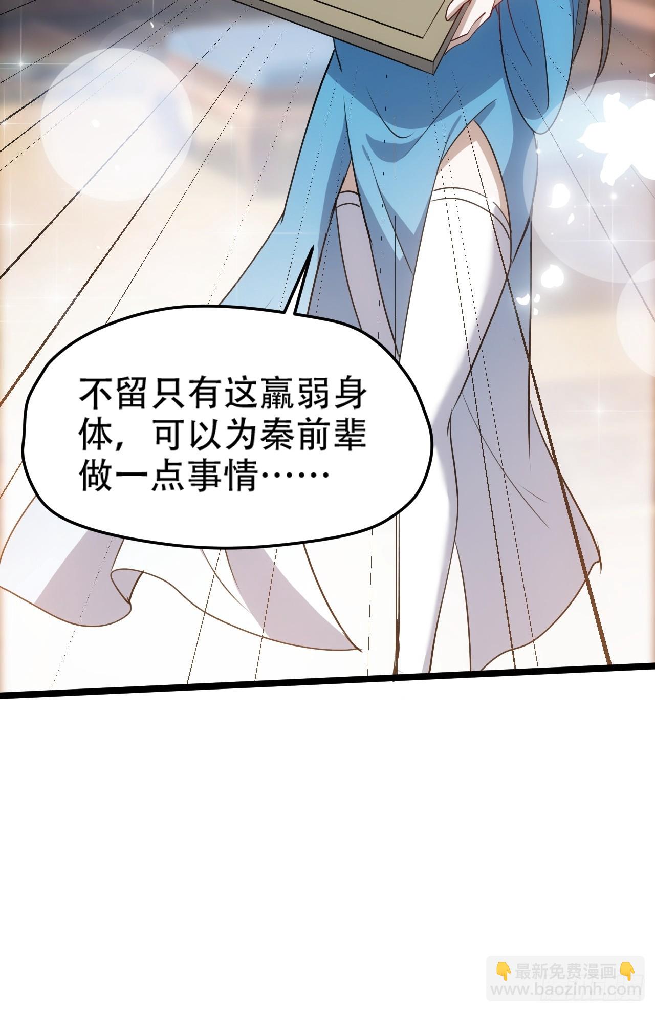 第一百零三话：义子也是子-第106话