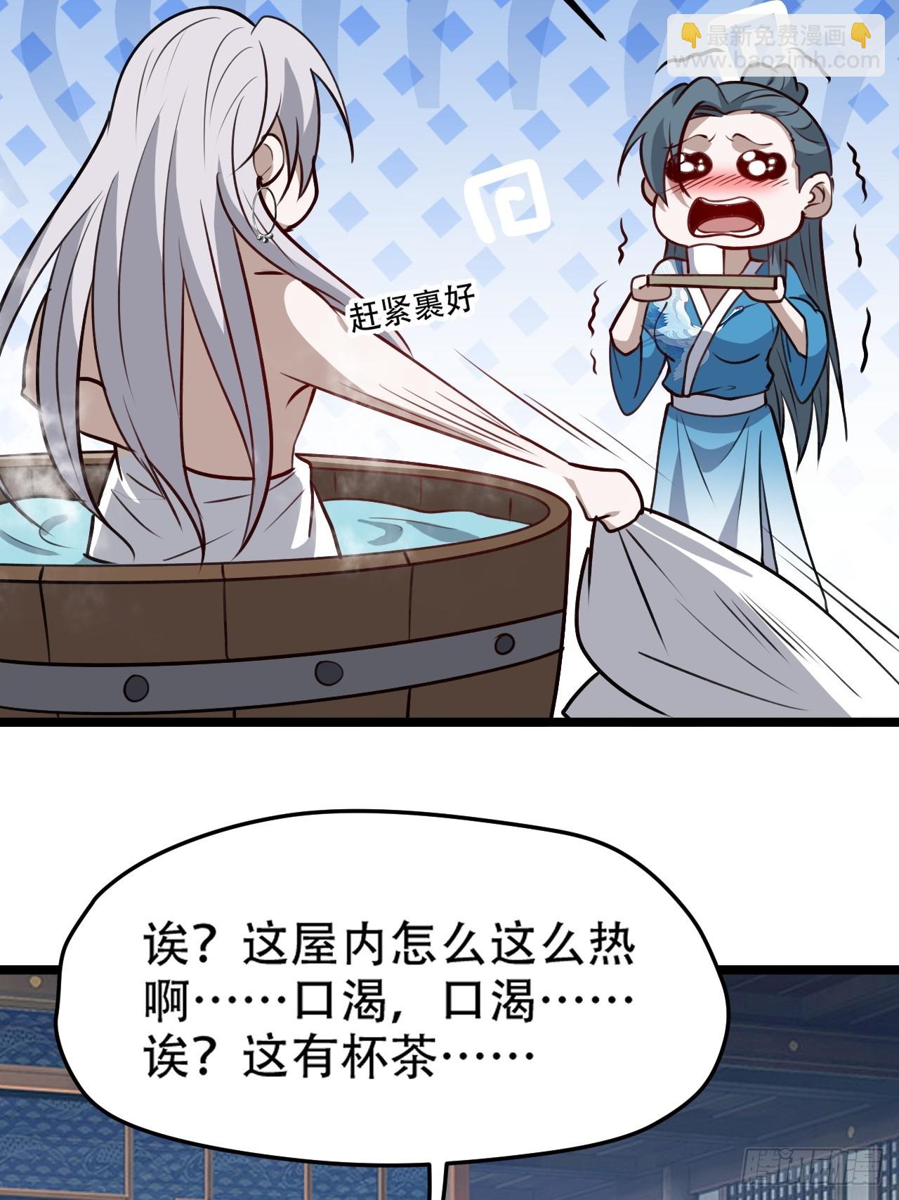 第一百零三话：义子也是子-第106话