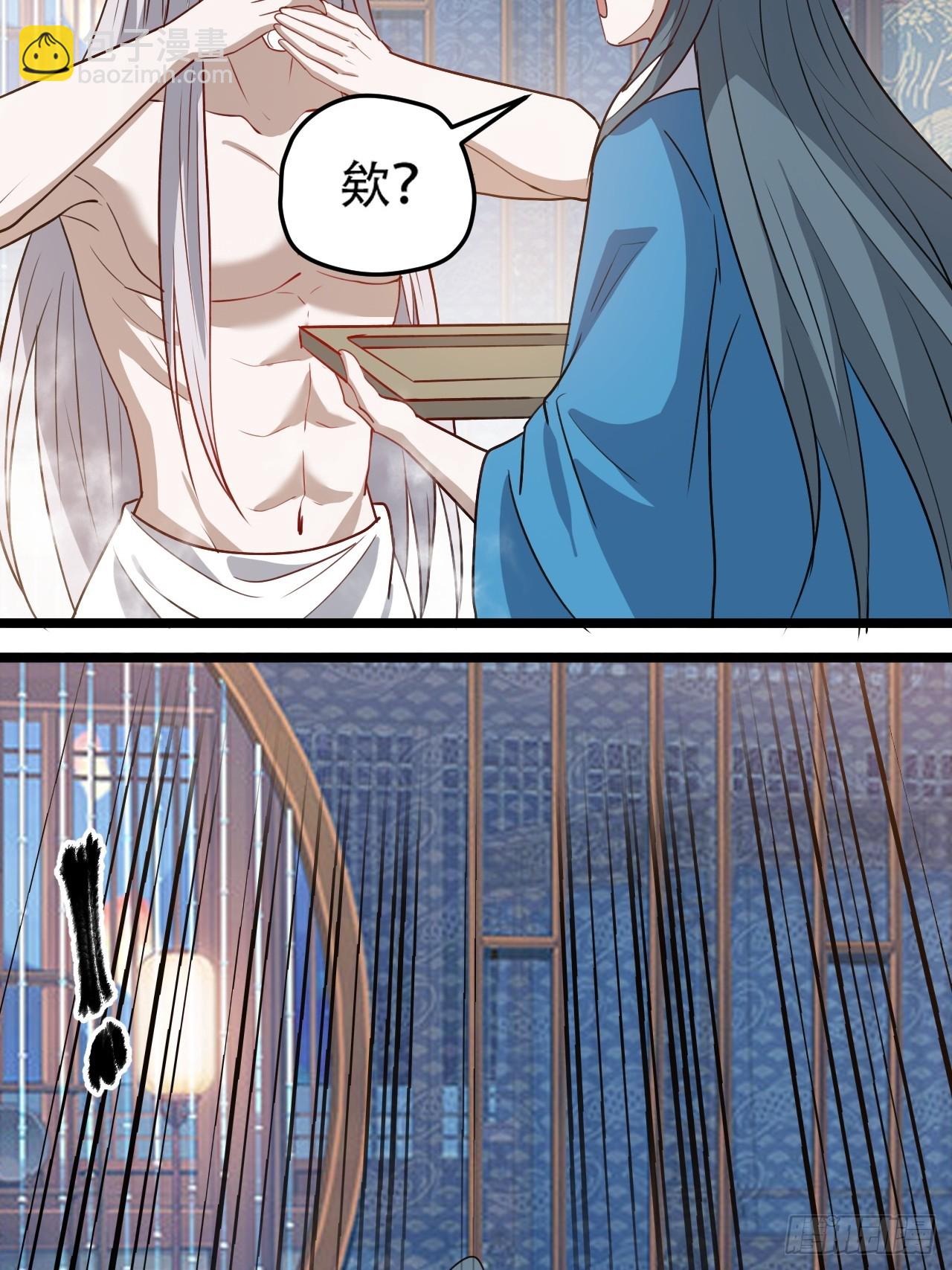 第一百零三话：义子也是子-第106话