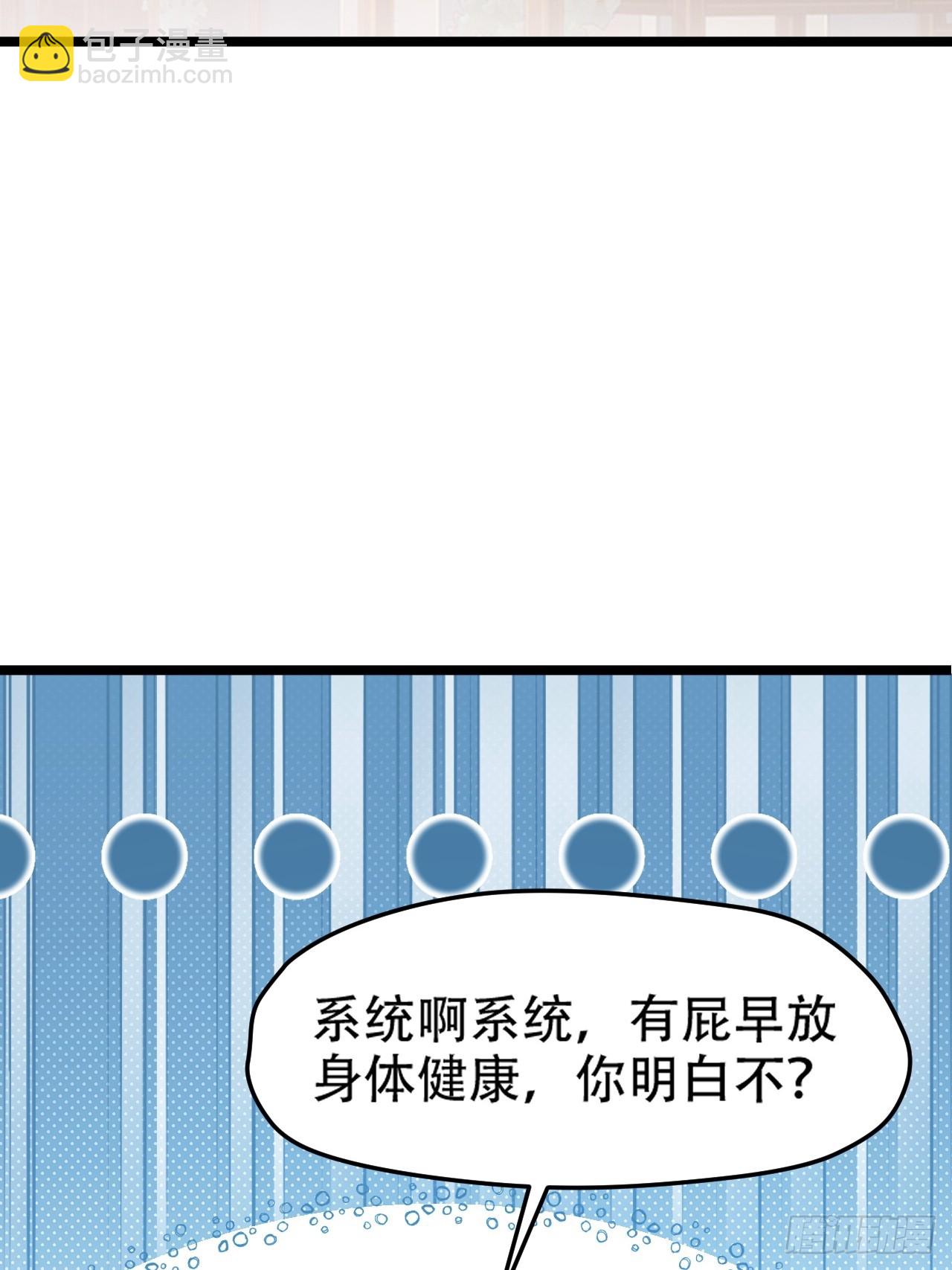 第一百零三话：义子也是子-第106话