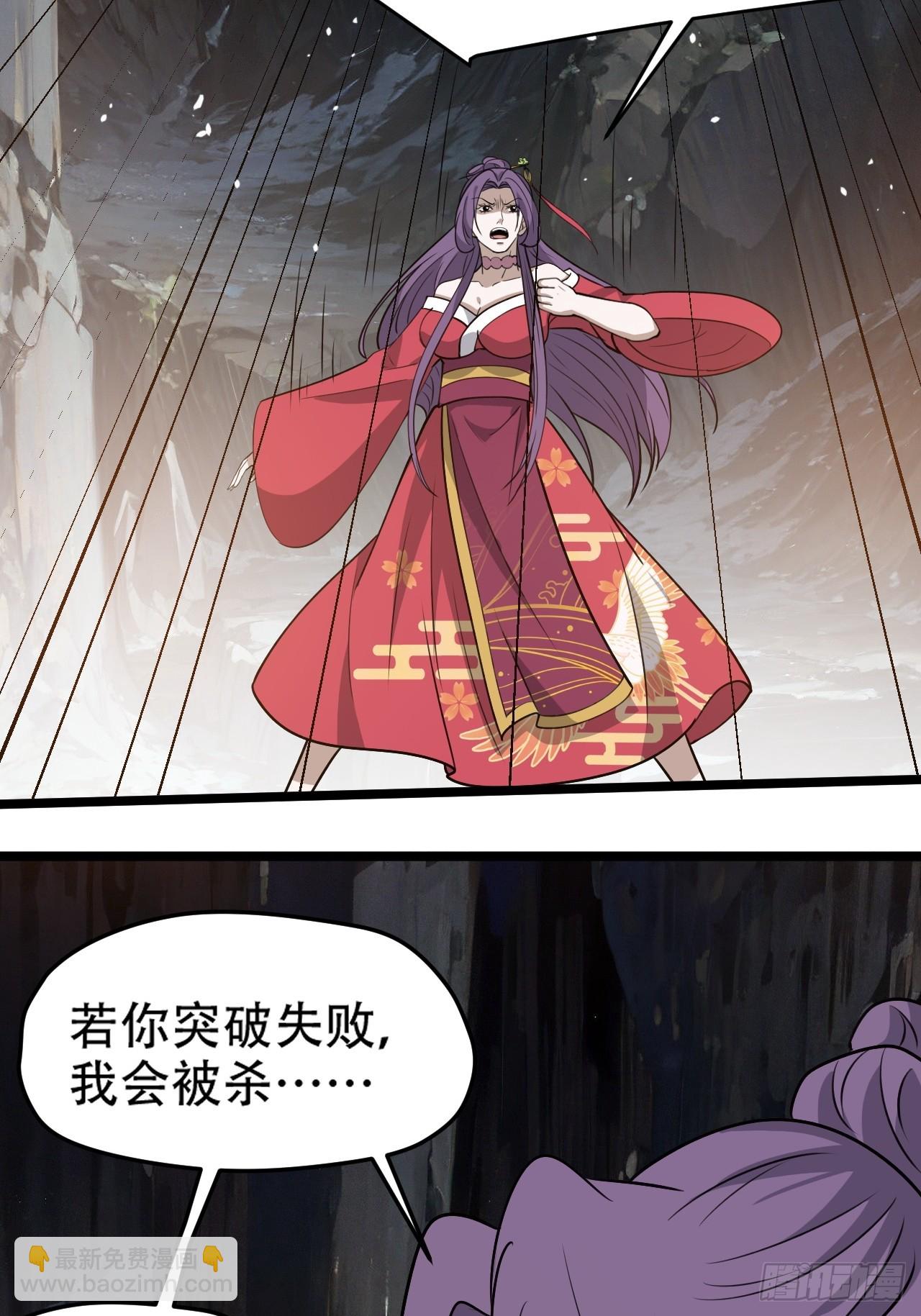 第一百零三话：义子也是子-第106话