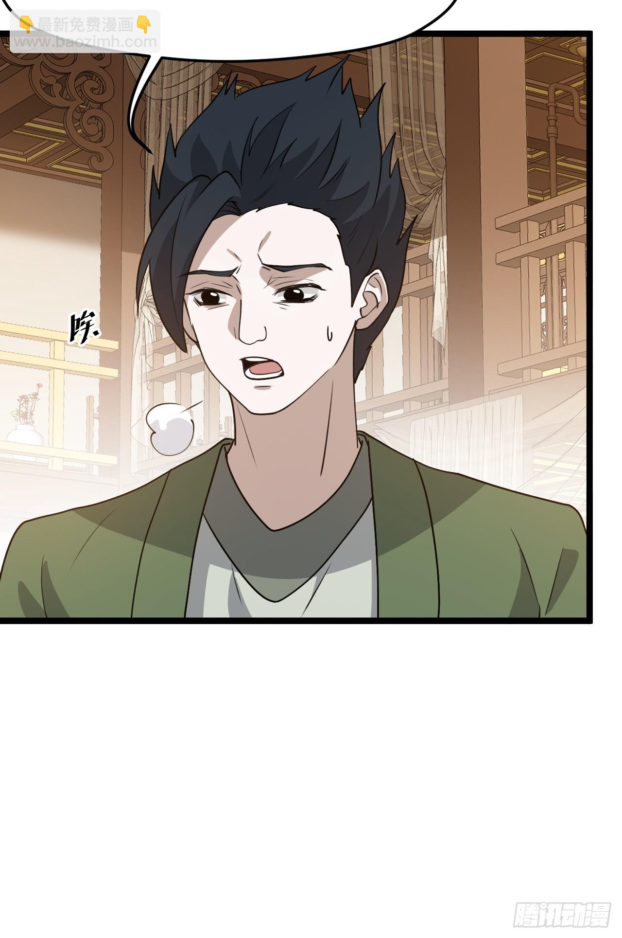 第一百零三话：义子也是子-第106话