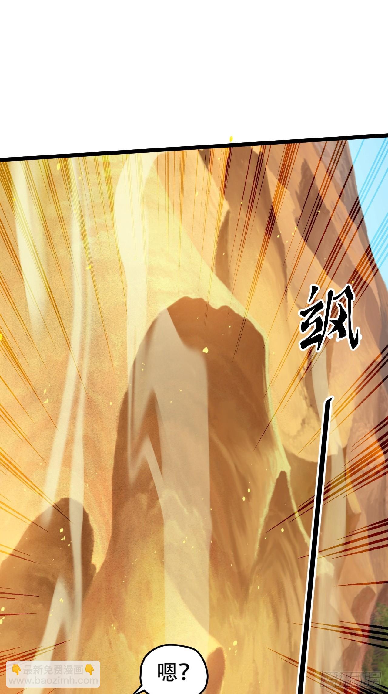 第一百零五话：悟性差-第108话