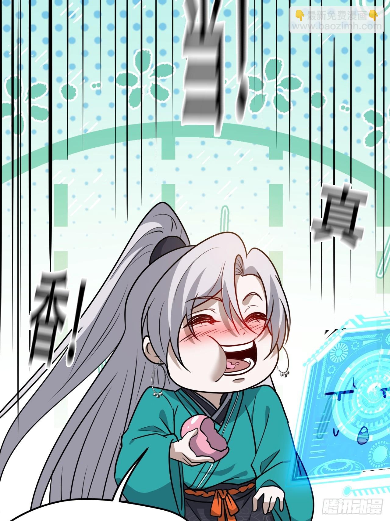 第一百零五话：悟性差-第108话