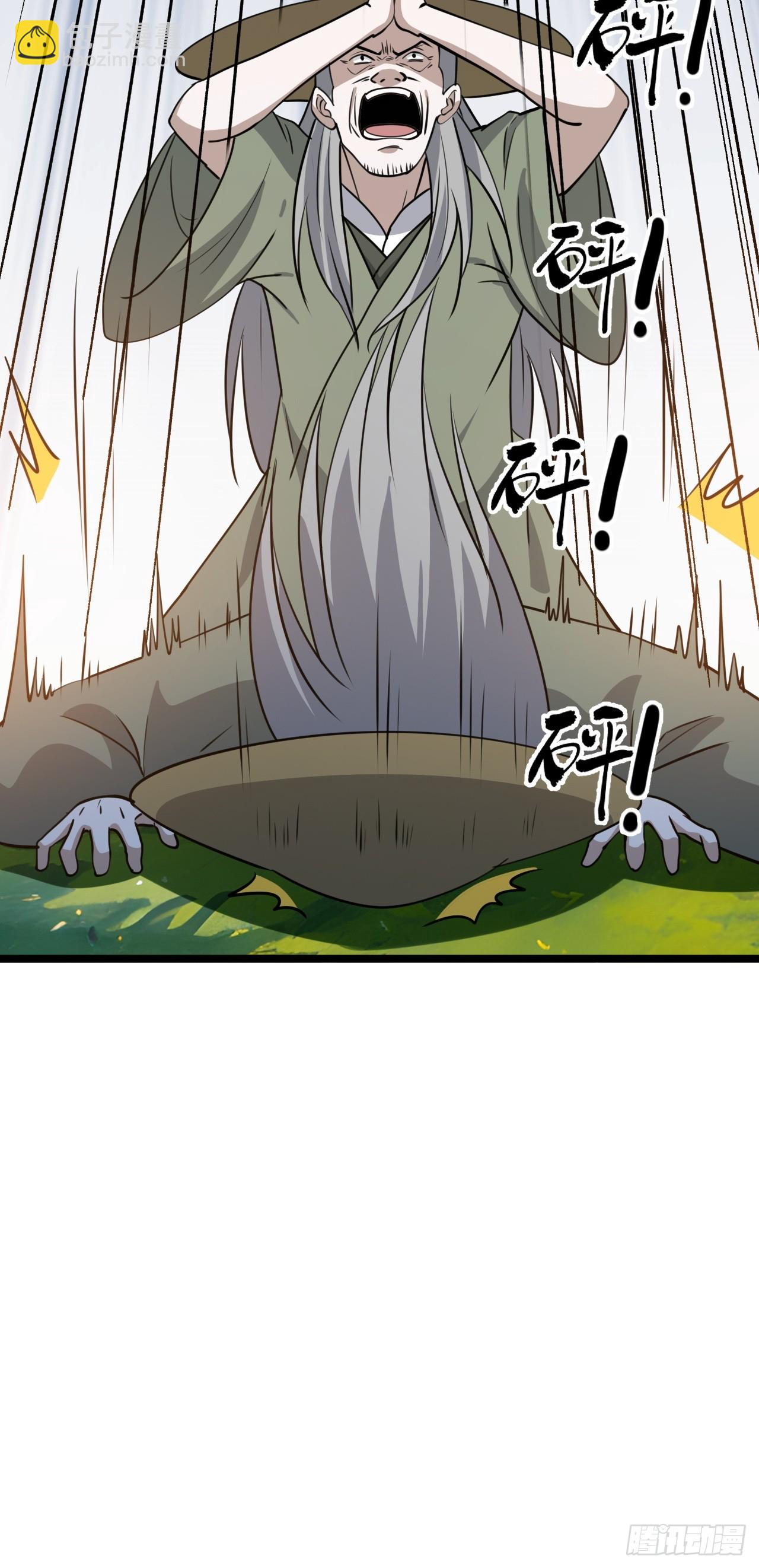 第一百零五话：悟性差-第108话