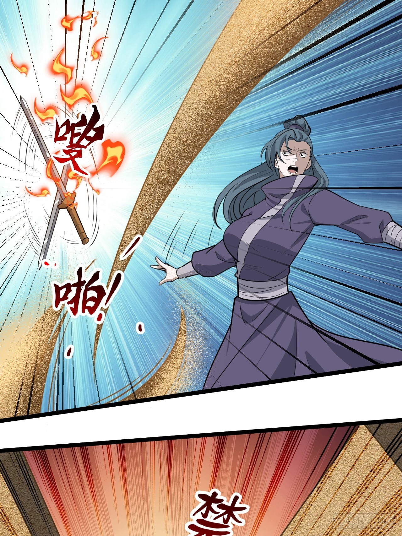 第一百零七话：你很会打吗？(1/2)-第110话