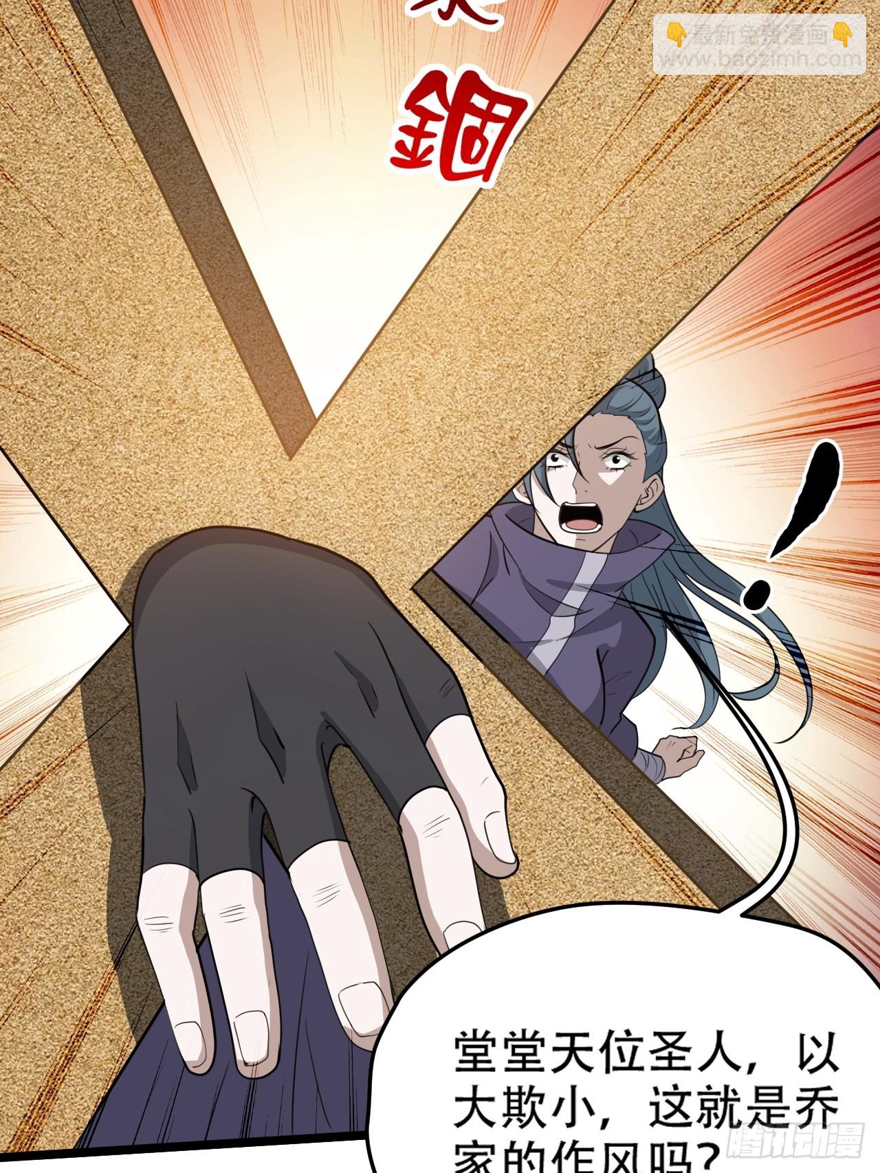 第一百零七话：你很会打吗？(1/2)-第110话
