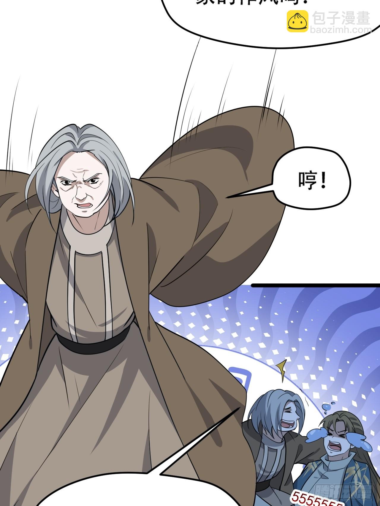 第一百零七话：你很会打吗？(1/2)-第110话