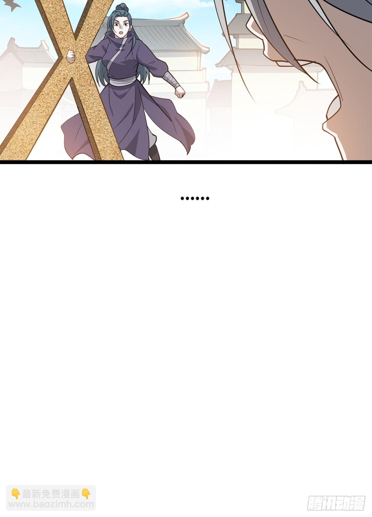 第一百零七话：你很会打吗？(1/2)-第110话