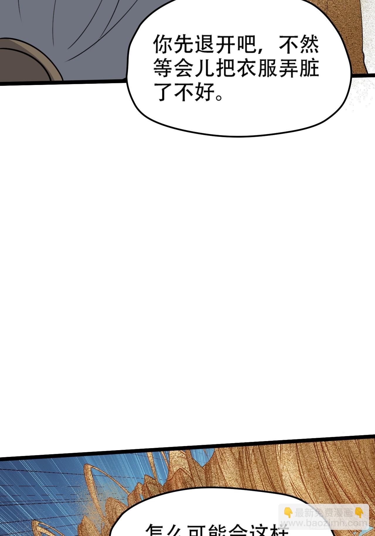第一百零七话：你很会打吗？(1/2)-第110话