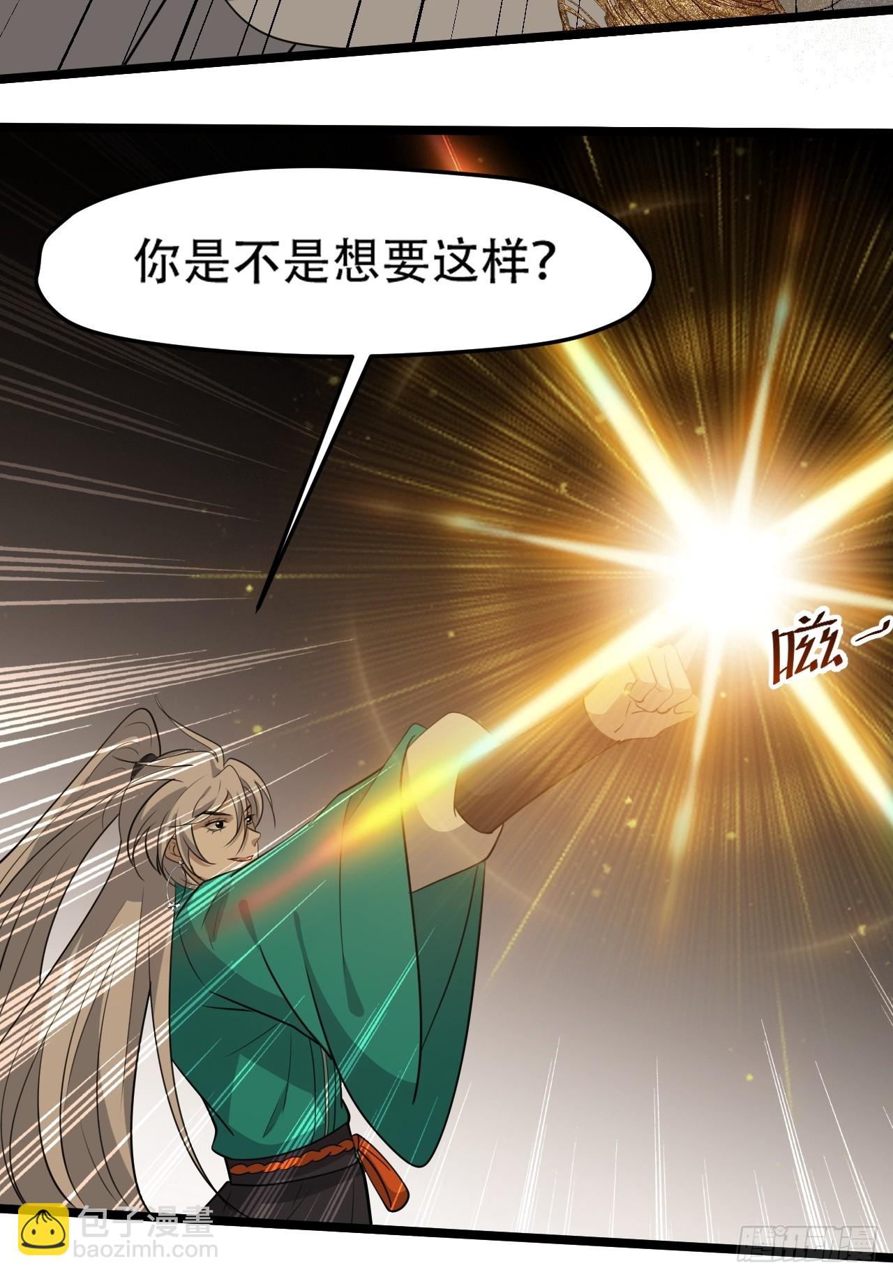 第一百零七话：你很会打吗？(1/2)-第110话