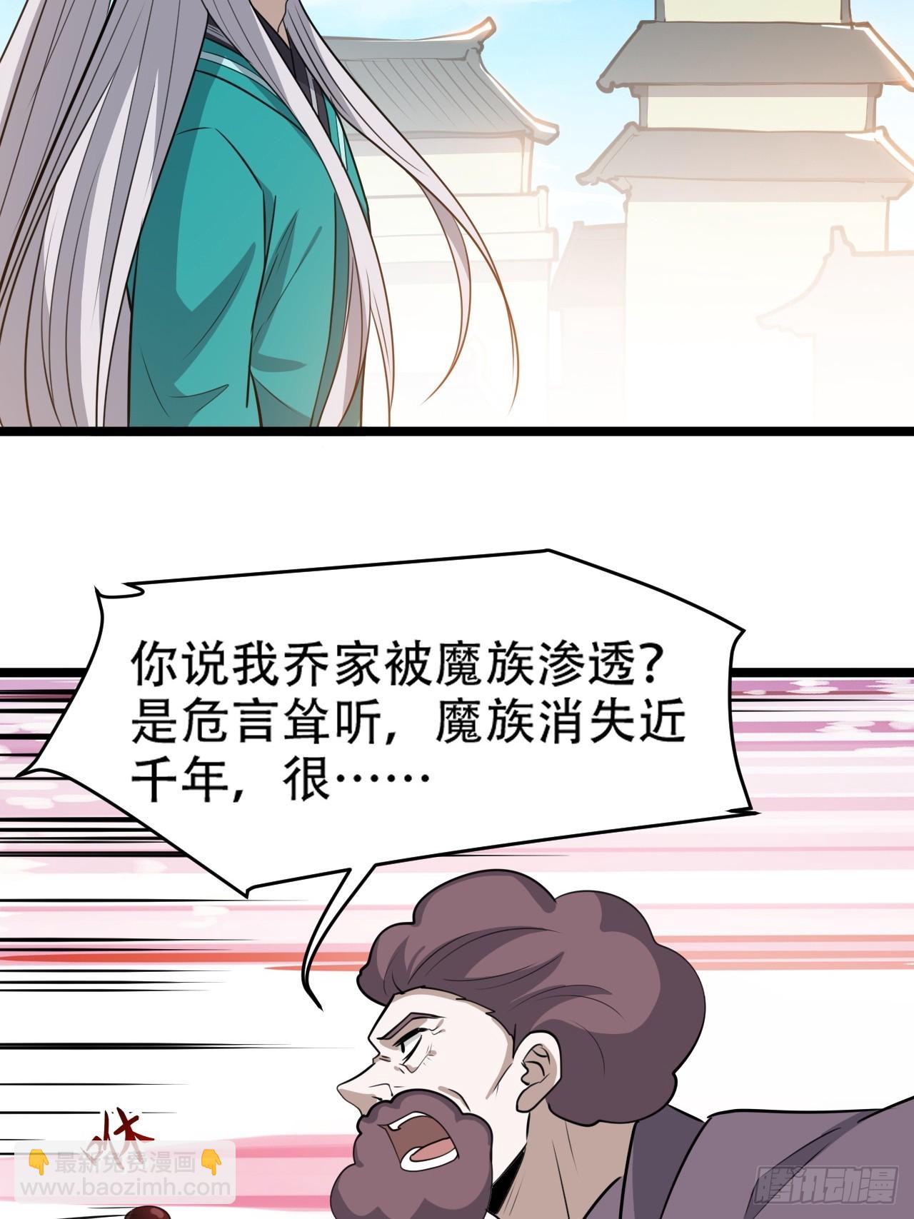 第一百零七话：你很会打吗？(1/2)-第110话