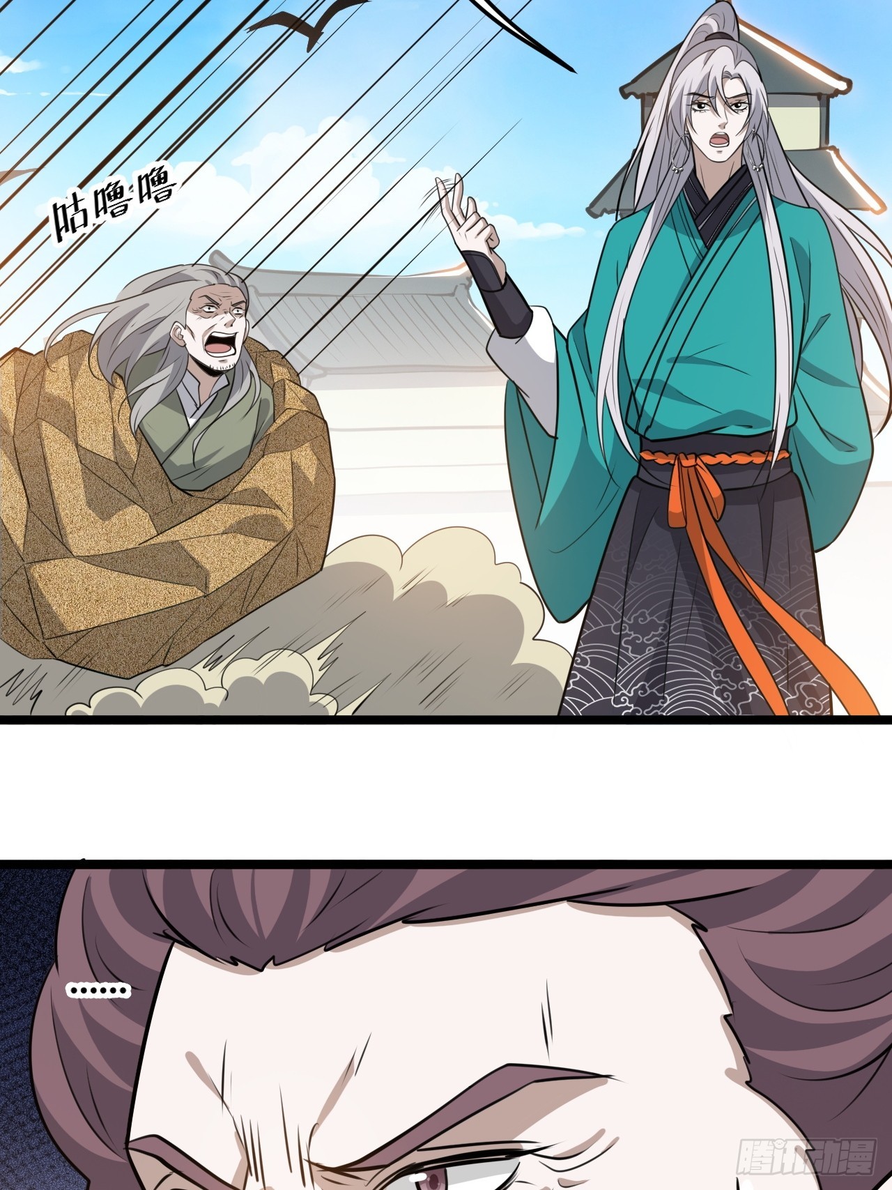 第一百零七话：你很会打吗？(1/2)-第110话