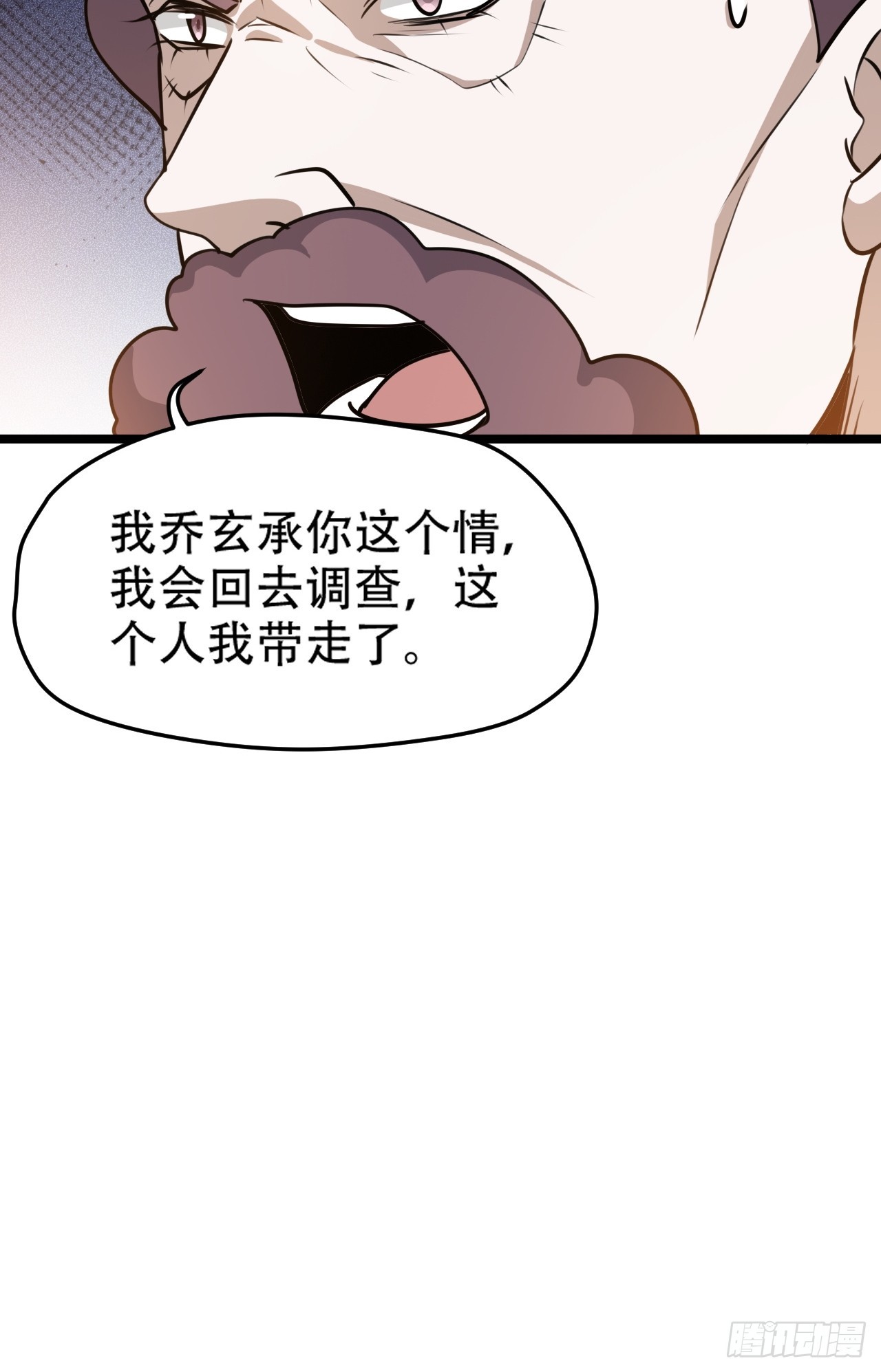 第一百零七话：你很会打吗？(1/2)-第110话