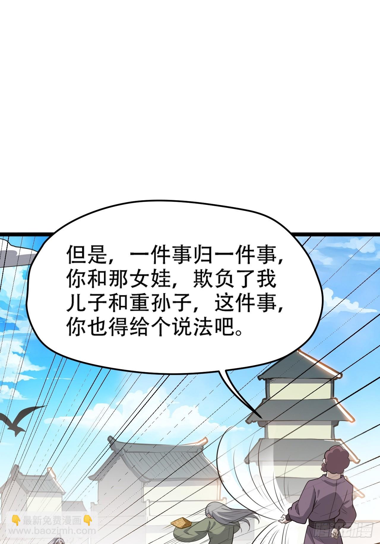 第一百零七话：你很会打吗？(1/2)-第110话