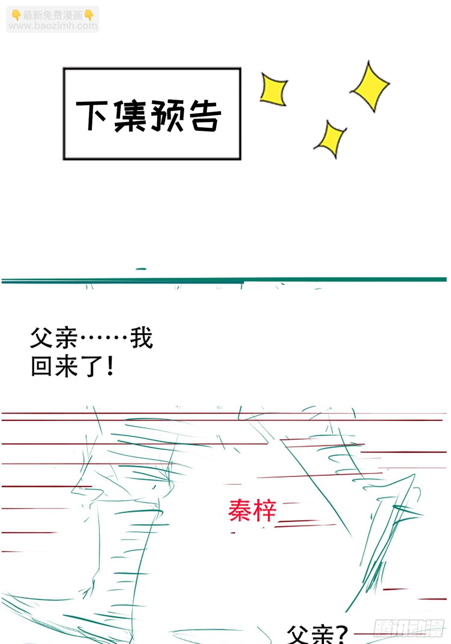 第一百零七话：你很会打吗？(1/2)-第110话