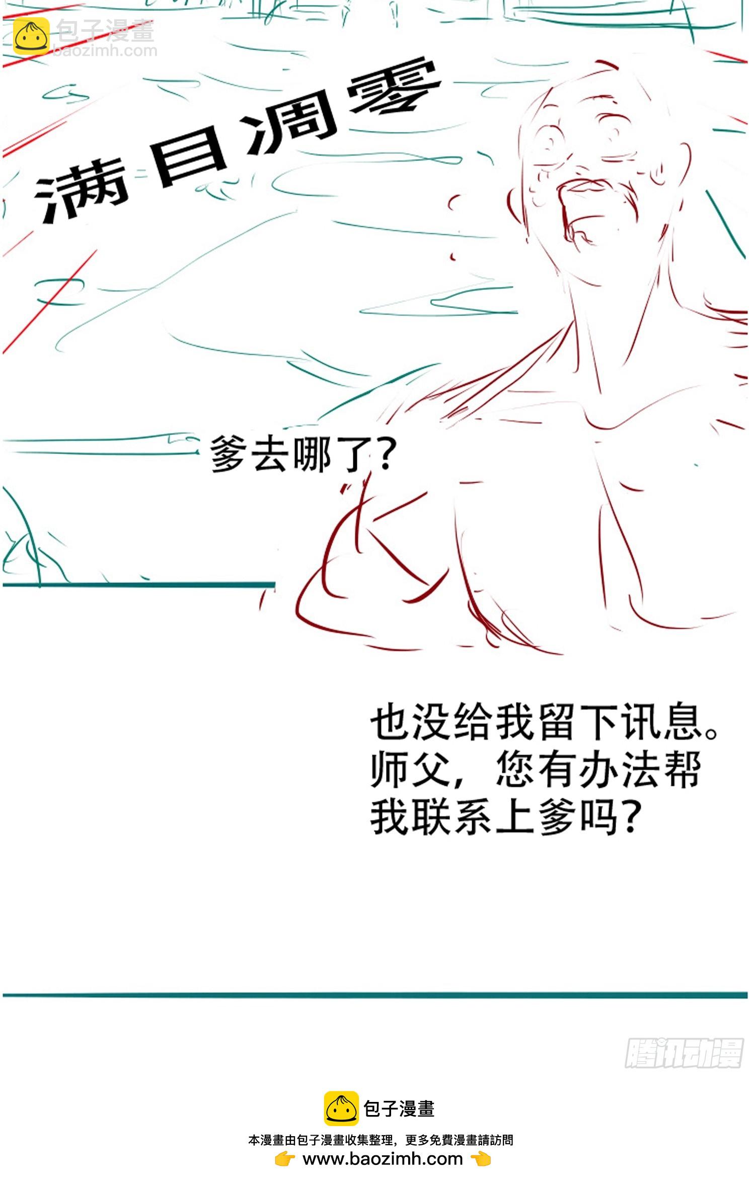第一百零七话：你很会打吗？(1/2)-第110话