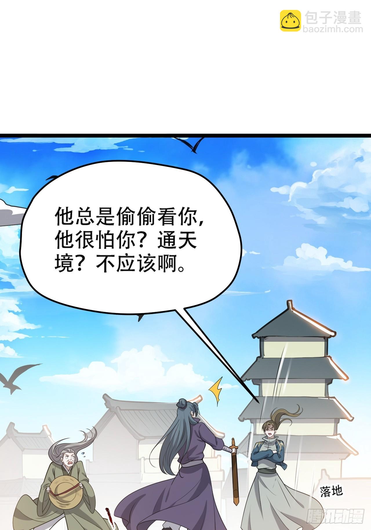 第一百零七话：你很会打吗？(1/2)-第110话