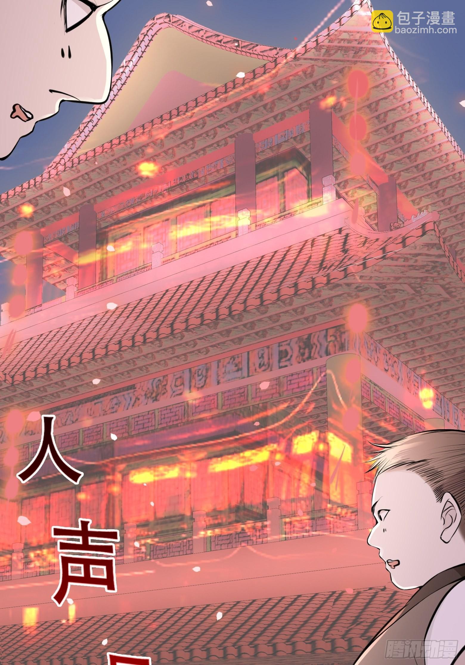 第十话 雇佣水军(1/2)-第12话