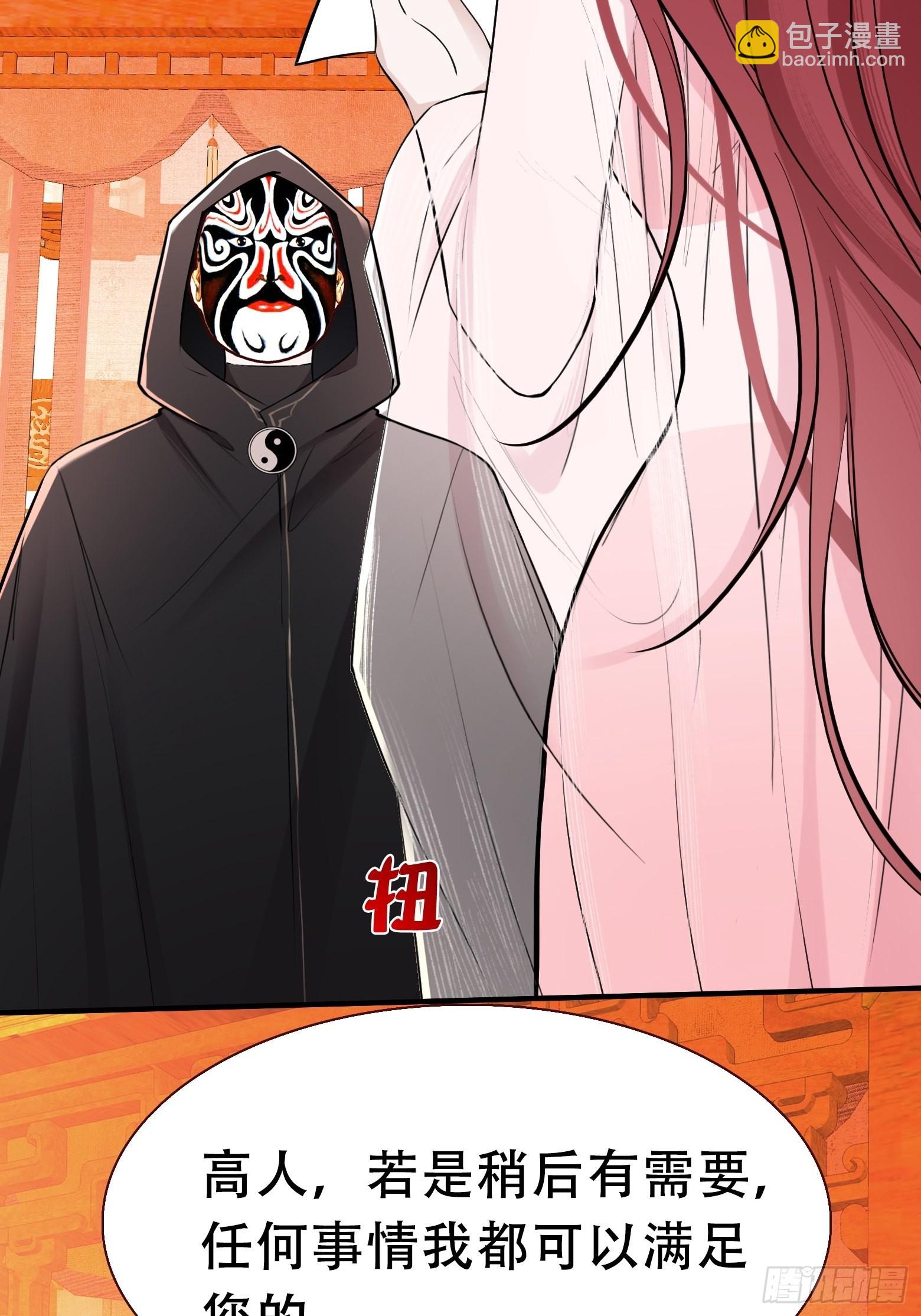 第十话 雇佣水军(1/2)-第12话