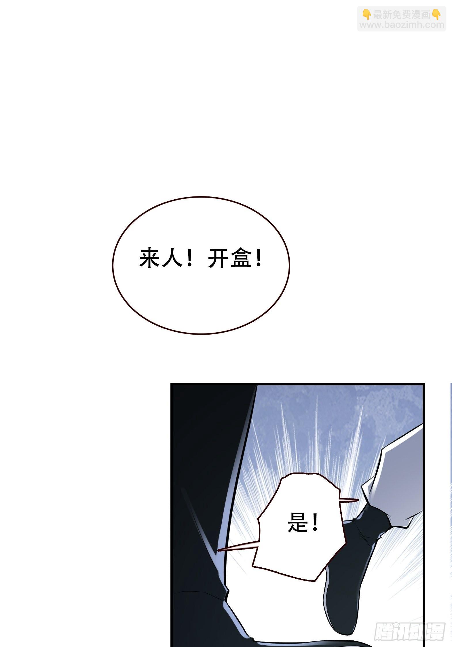 第十话 雇佣水军(1/2)-第12话