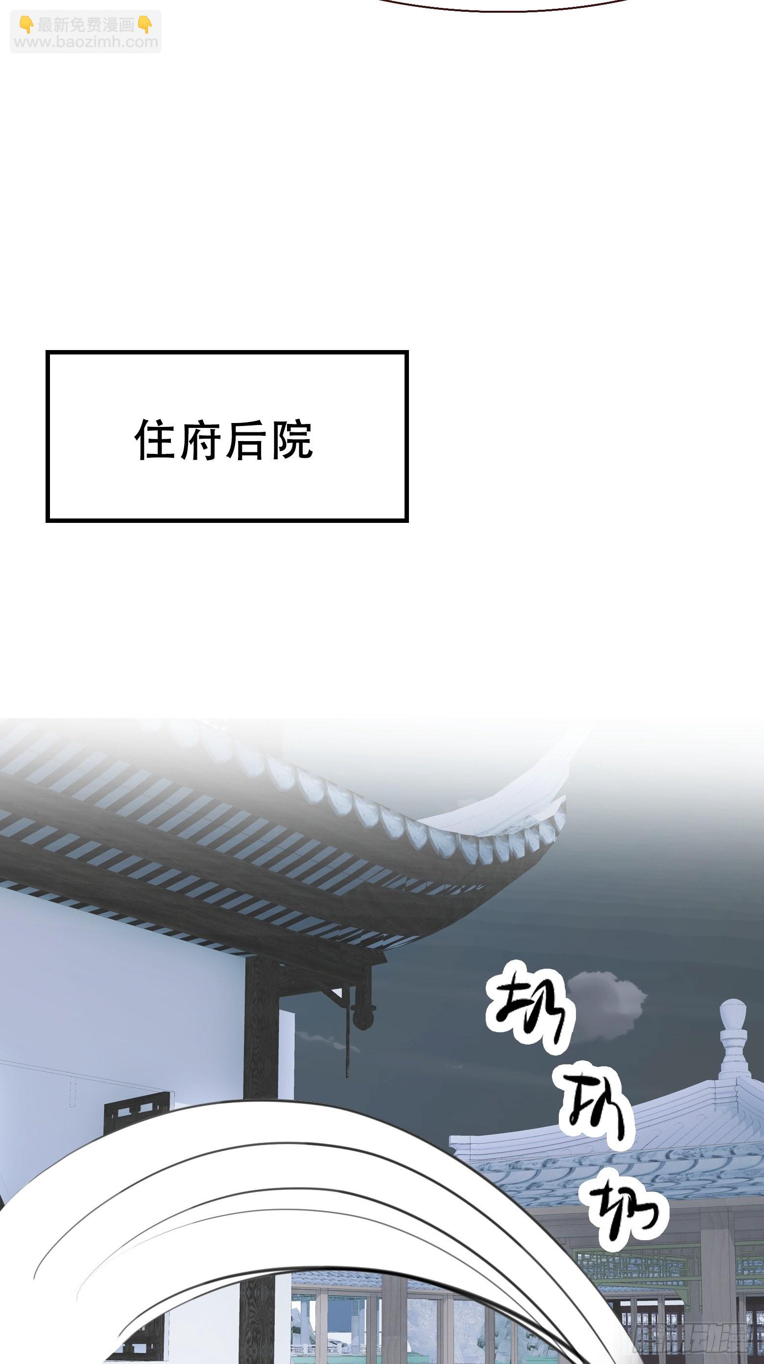 第十话 雇佣水军(1/2)-第12话