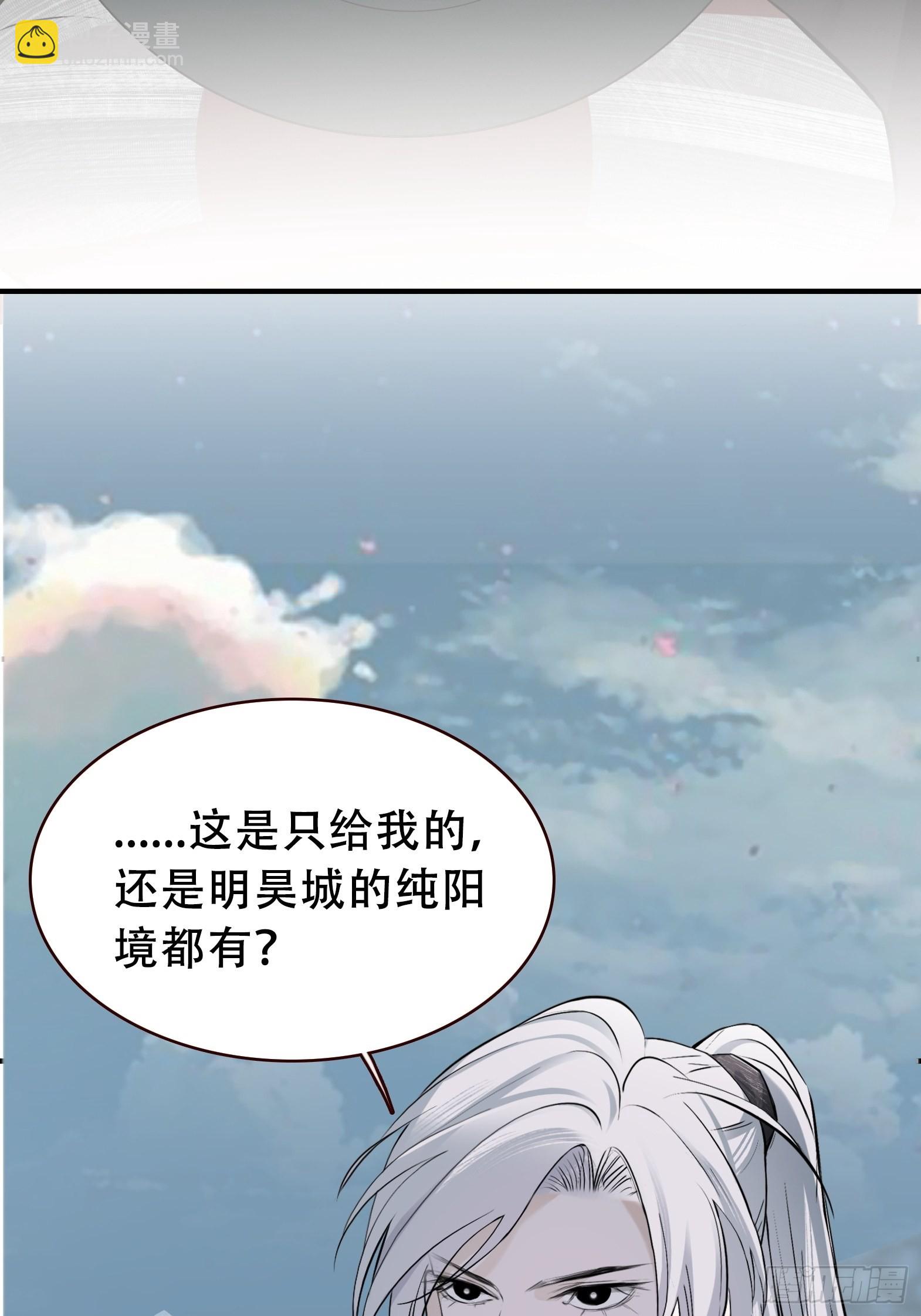 第十话 雇佣水军(1/2)-第12话