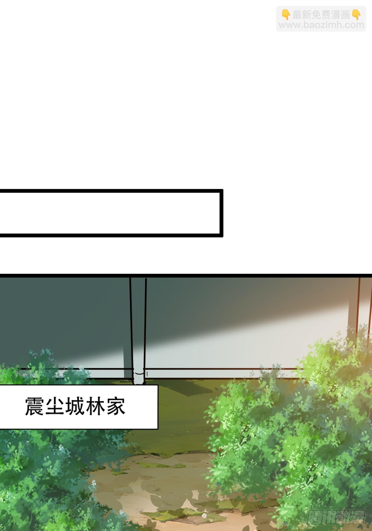 第一百零九话：水轻柔的消息-第112话