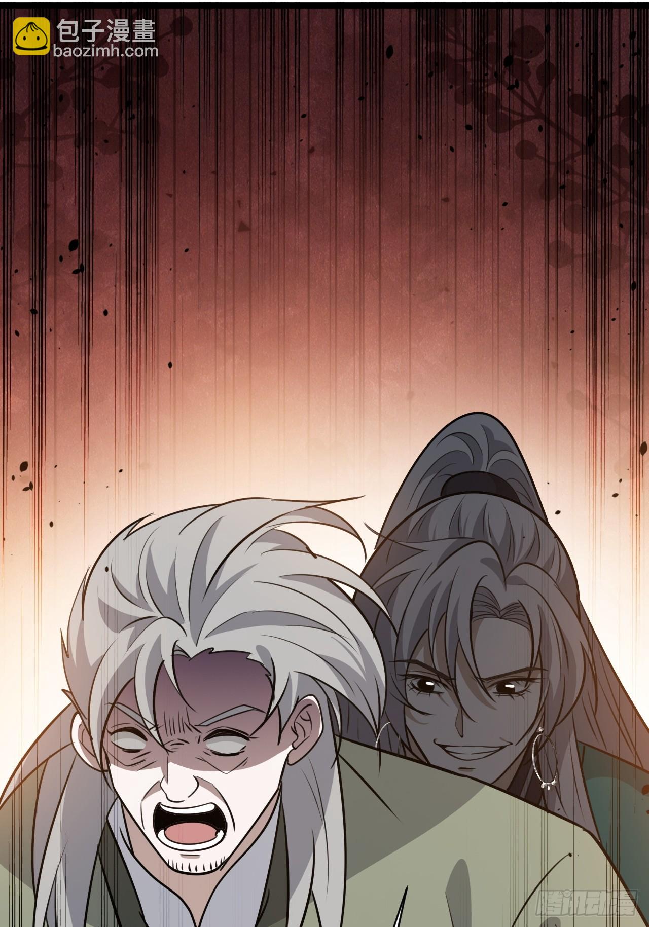 第一百零九话：水轻柔的消息-第112话