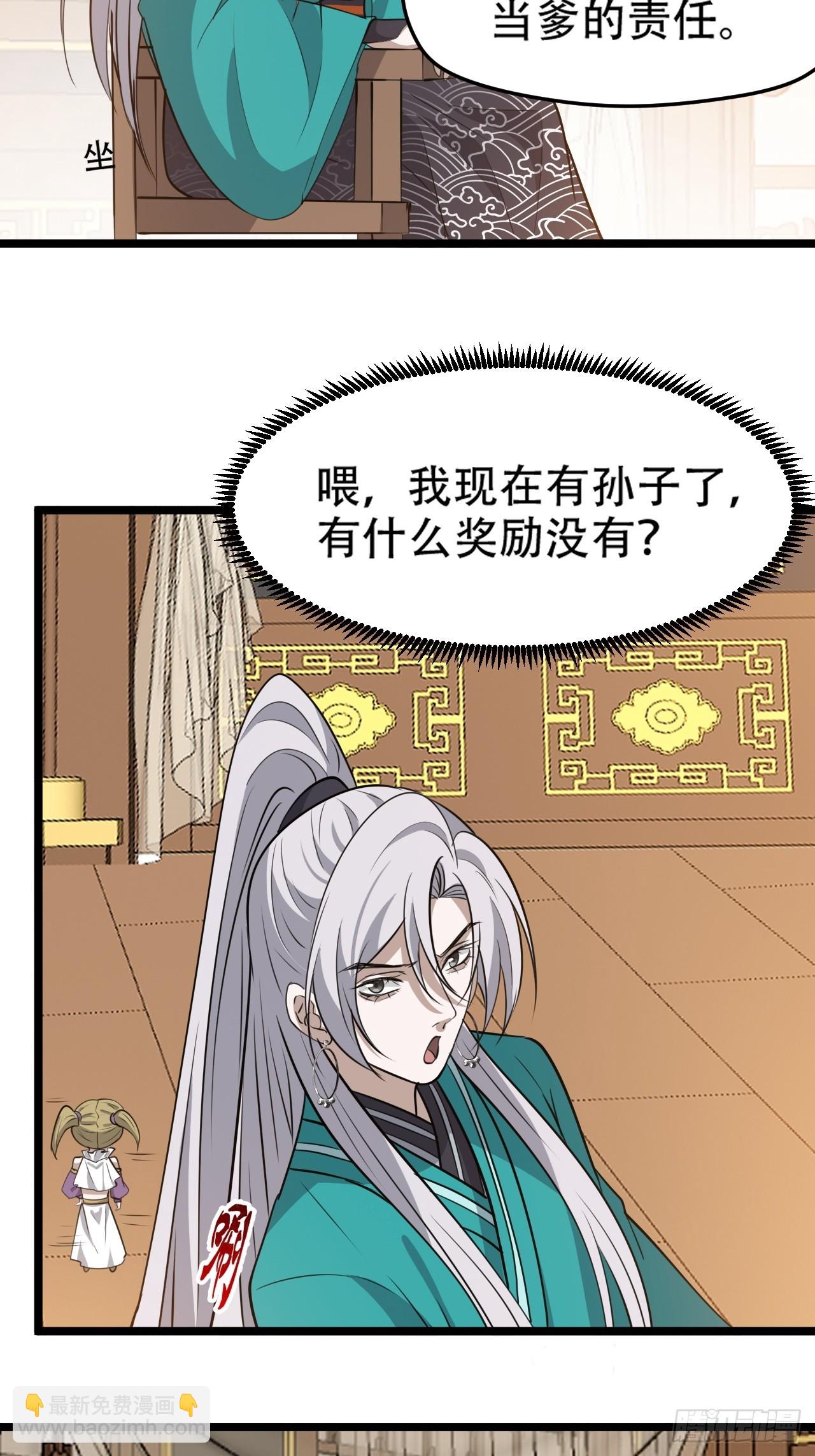 第一百一十一话：山底的秘密-第114话