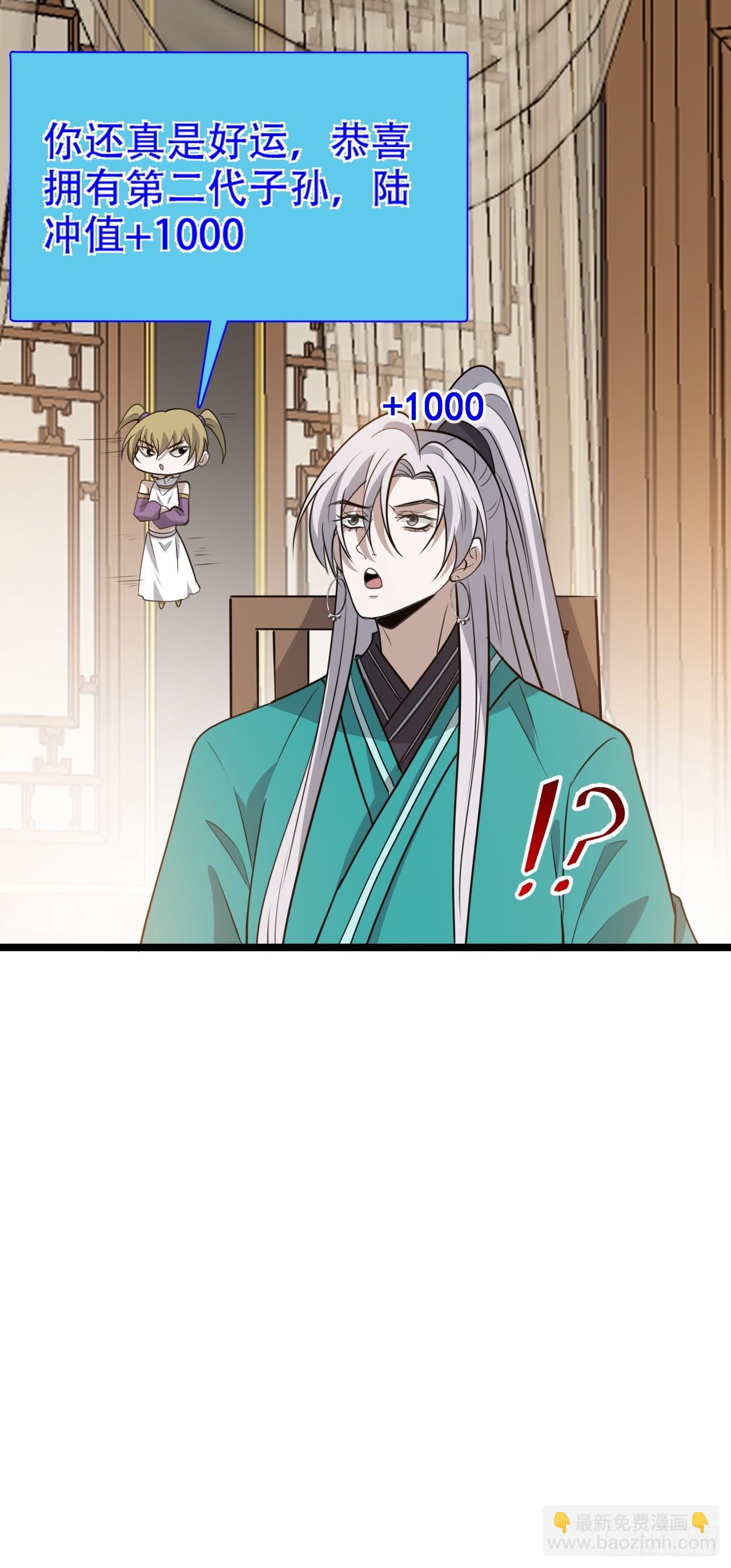 第一百一十一话：山底的秘密-第114话